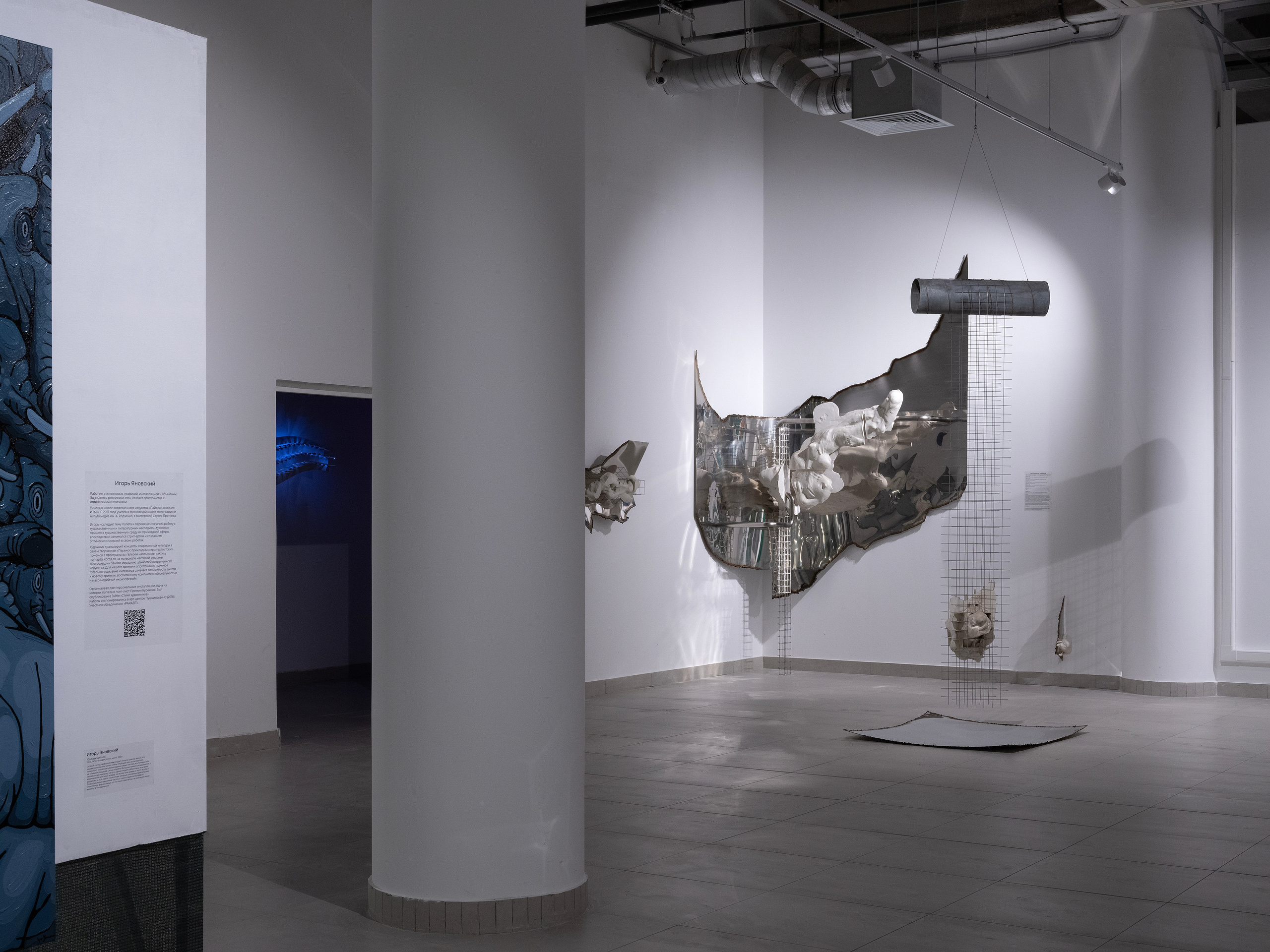 Дивный сад. Елизавета Иванова — независимый куратор, культуролог, исследователь художественных практик, художник