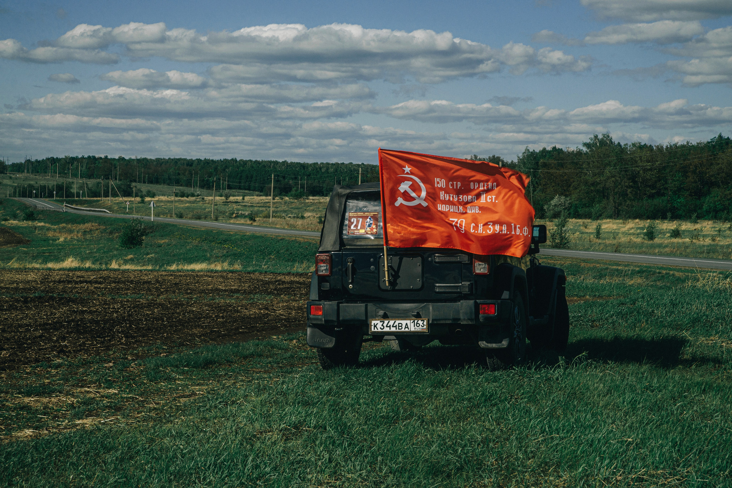 XIII Автопробег 2023 «Ветеранам глубинки — заботу и внимание» (маршрут № 3). Фотограф в Самаре Елена Фомина