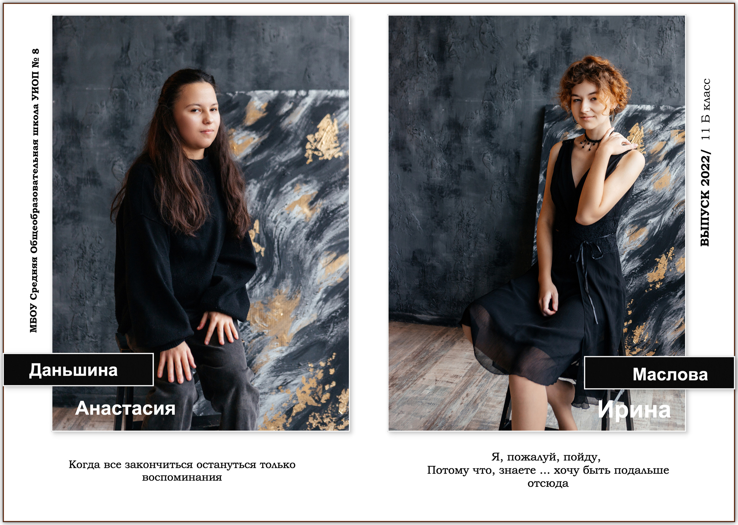 Фото книги. Свадебный и семейный фотограф в Воронеже Катя Фишка