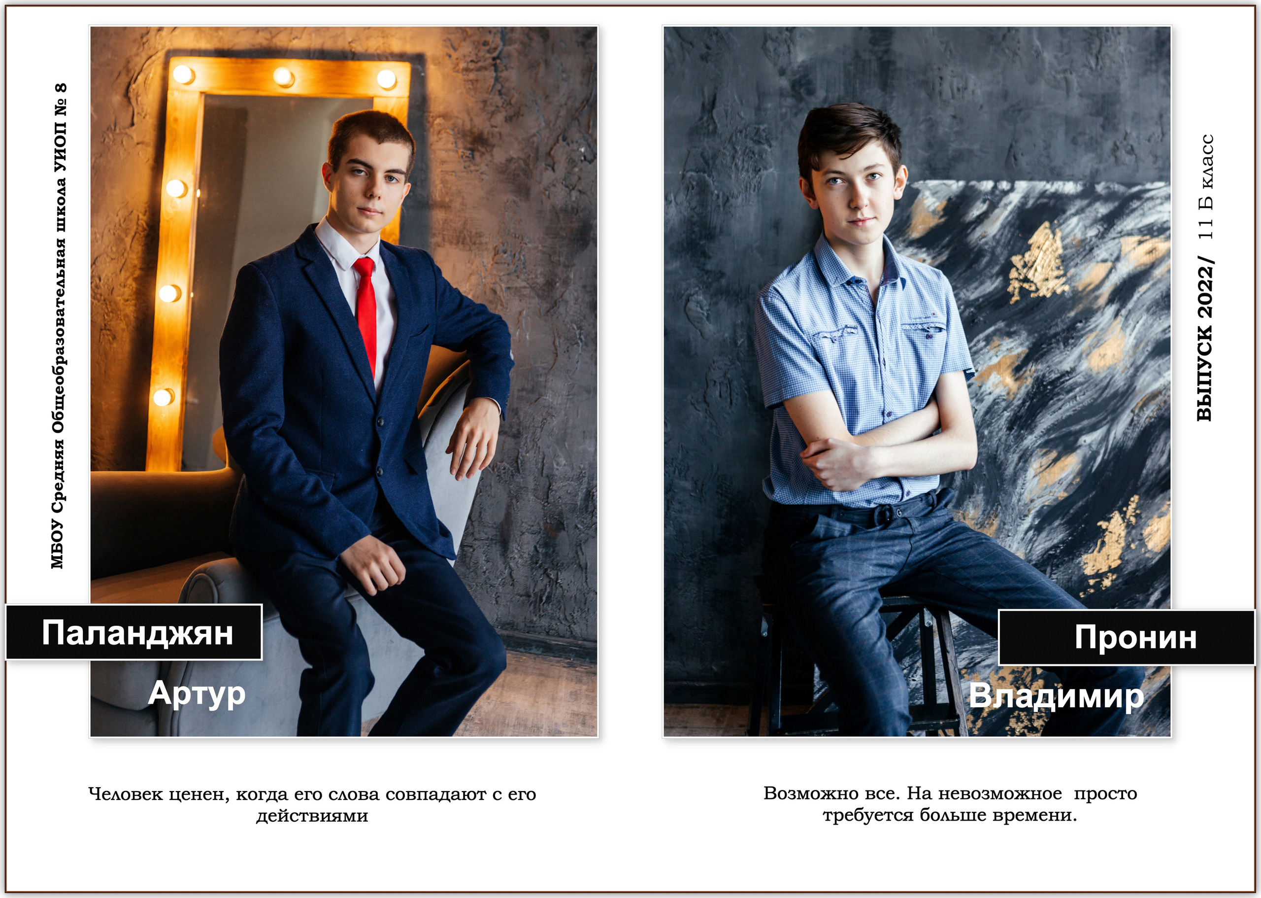 Фото книги. Свадебный и семейный фотограф в Воронеже Катя Фишка