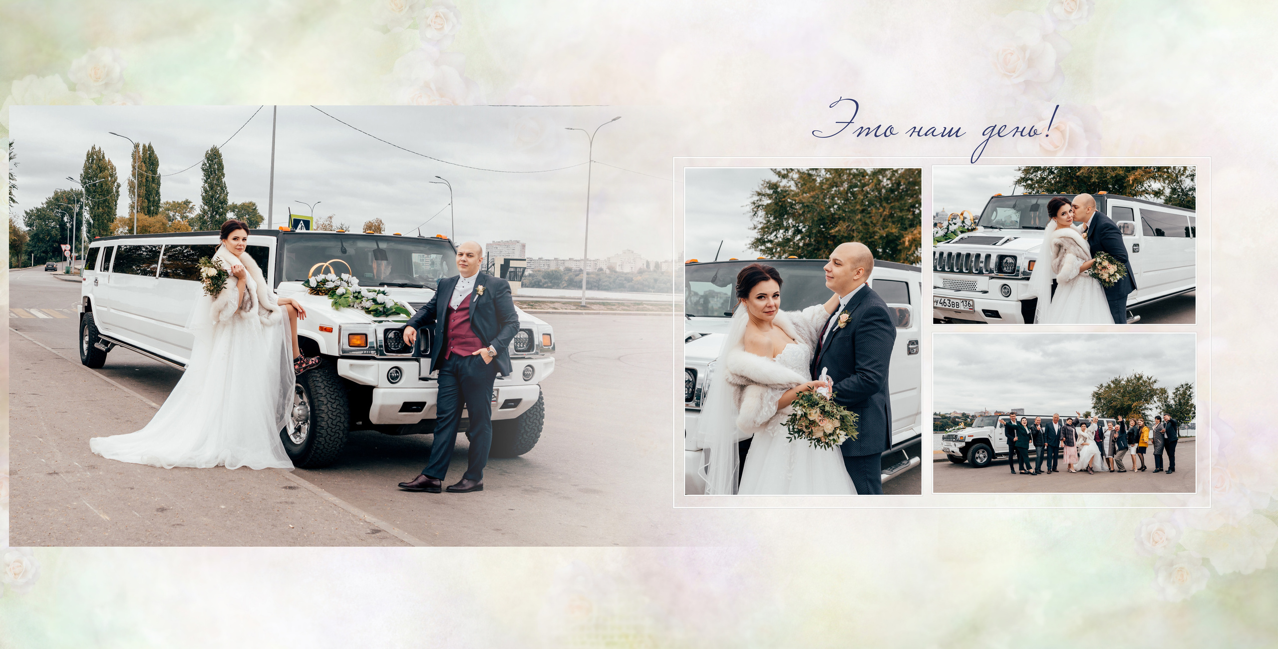 Фото книги. Свадебный и семейный фотограф в Воронеже Катя Фишка