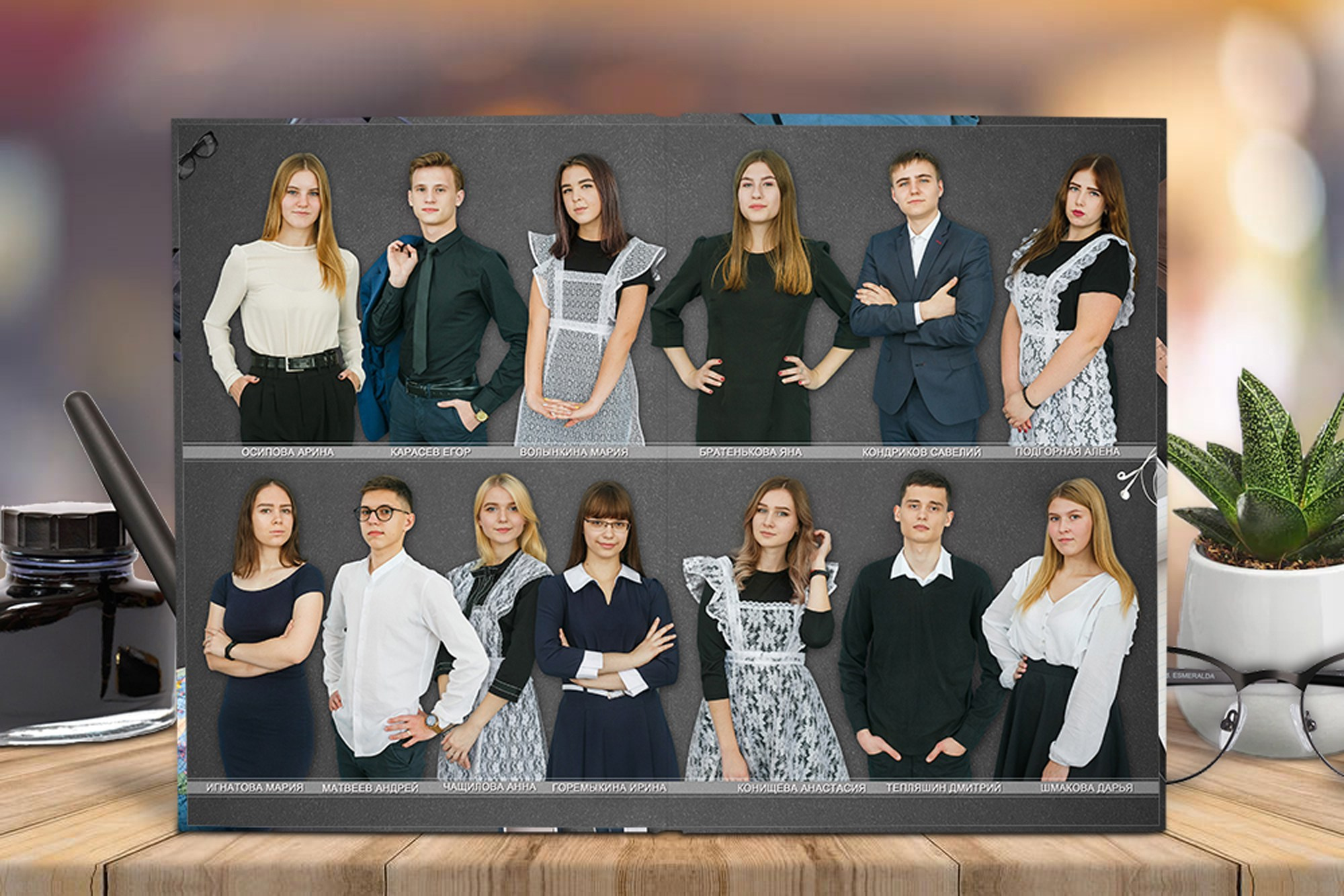 Старшая школа