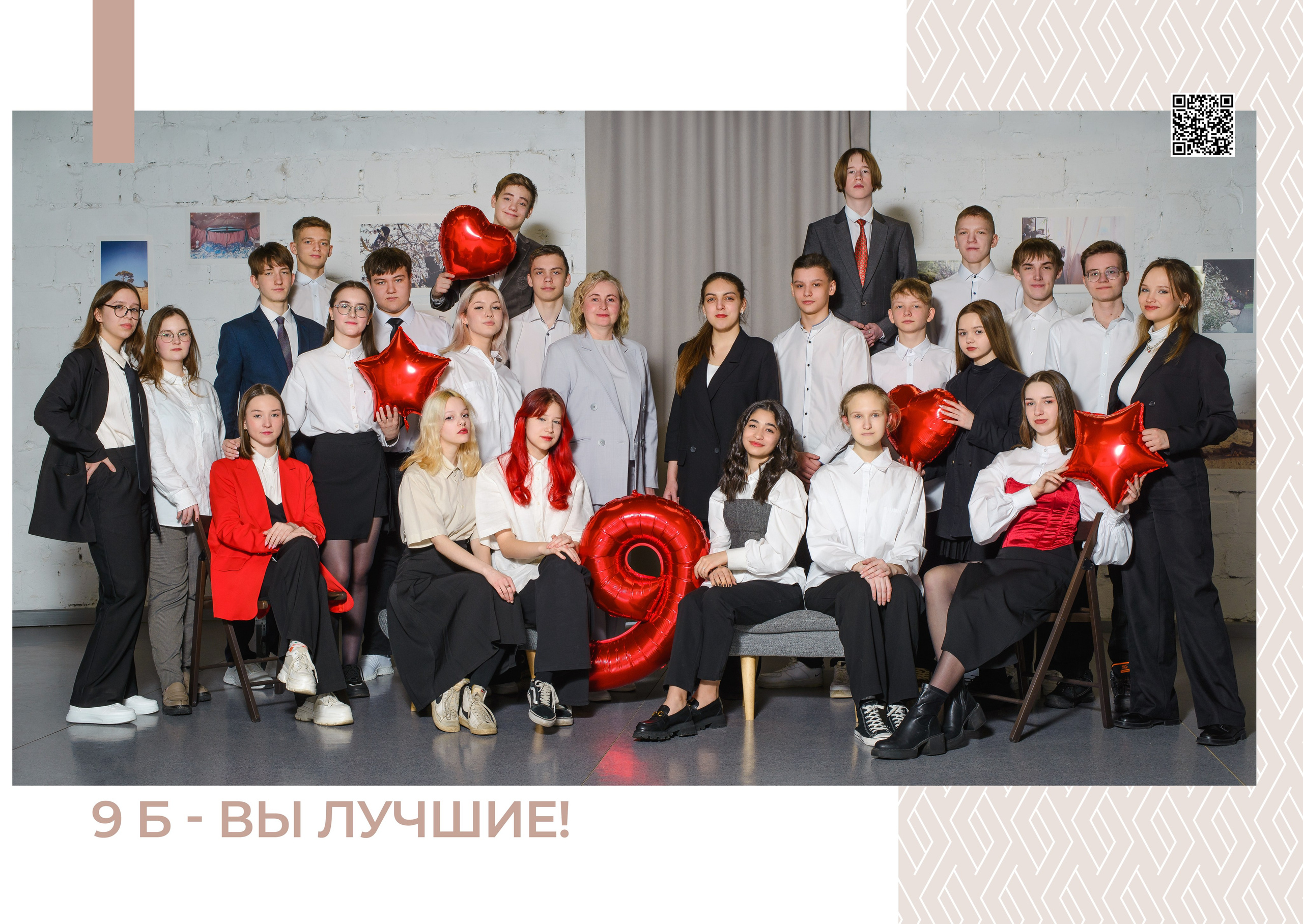 МАКЕТ № 1 9-11 кл. АРТИКУЛ. Выпускные альбомы Нижний Тагил