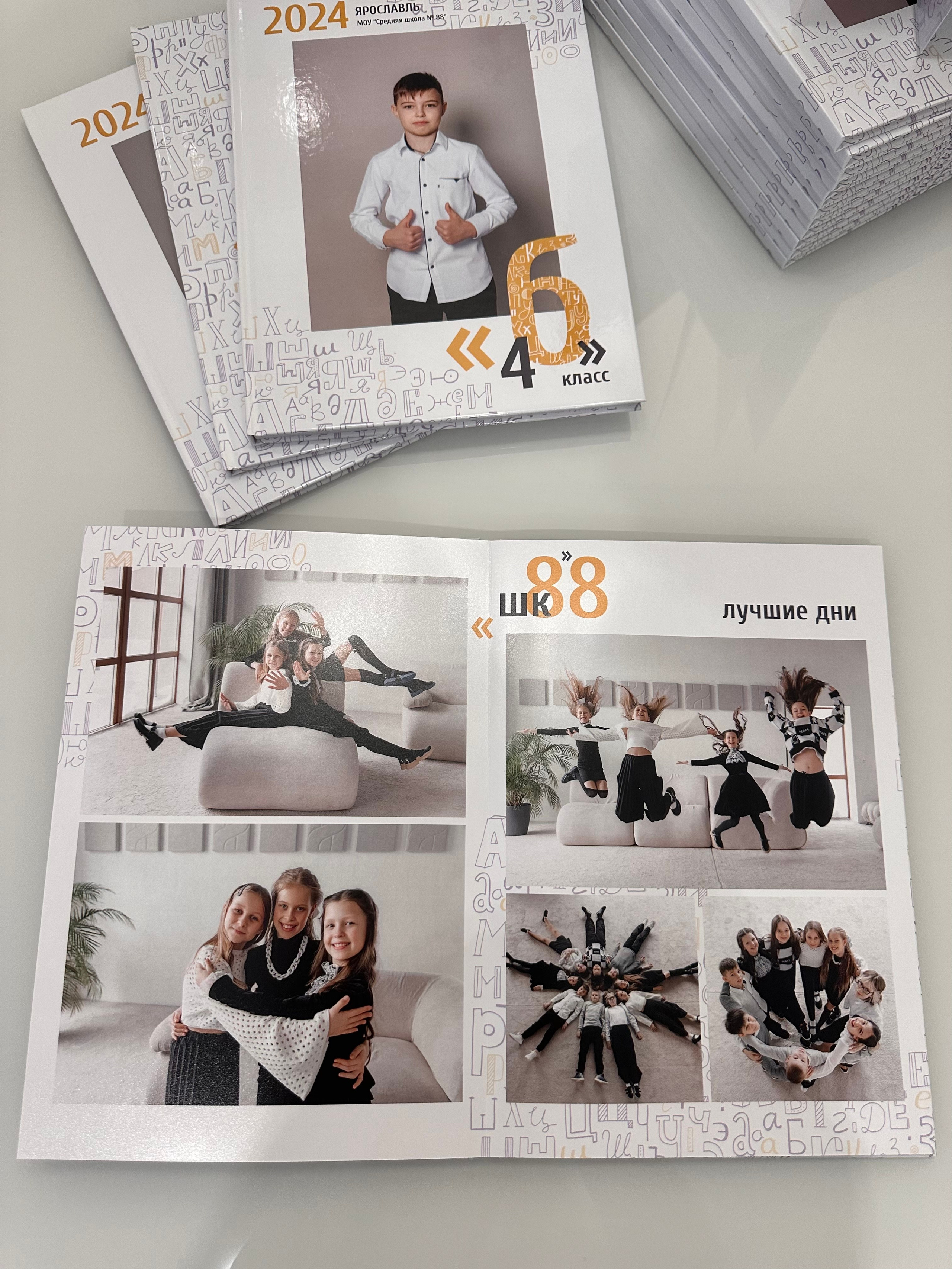 Школа #13. Свадебный фотограф Ярославль Ирина Волоцкая