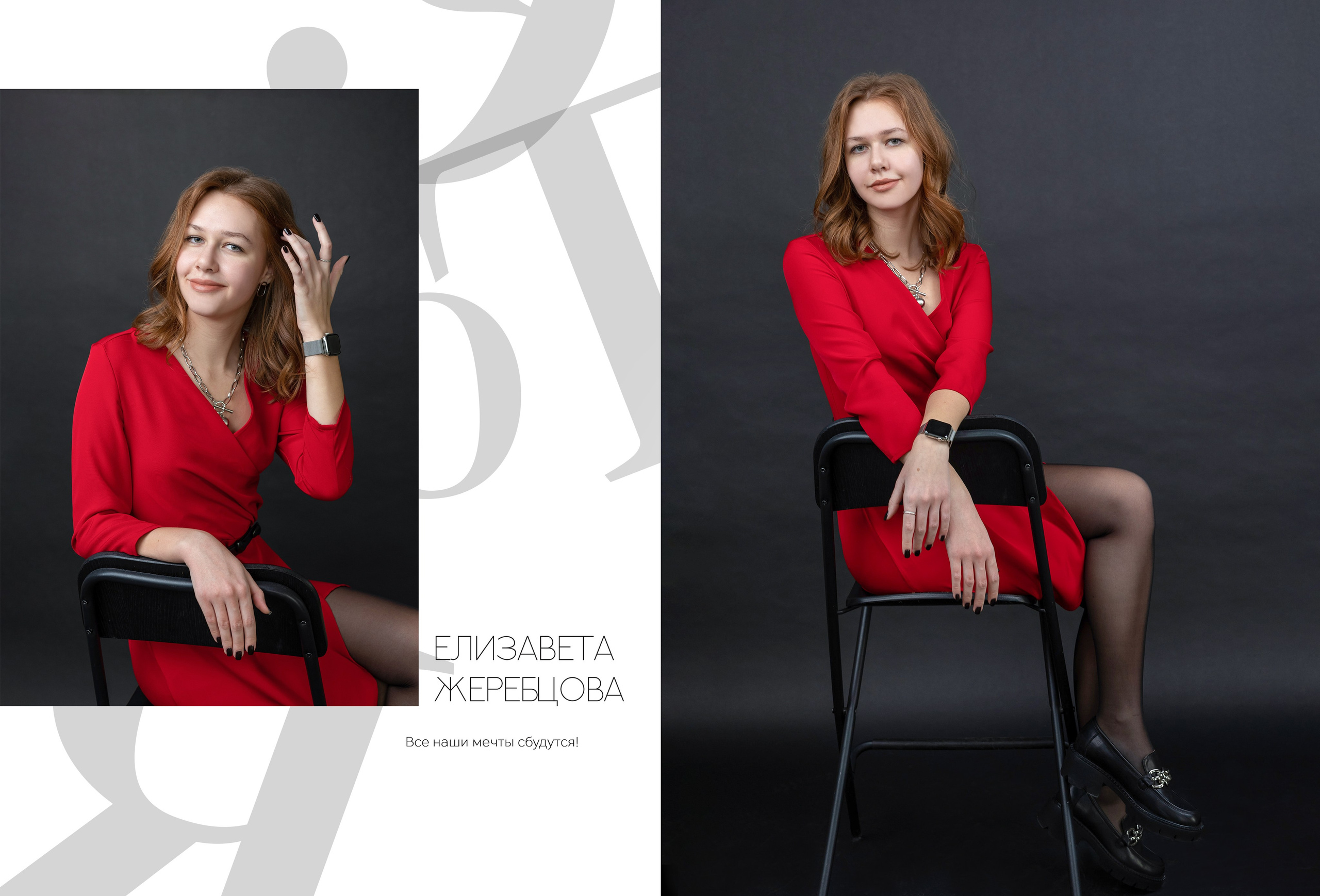 Услуги и Стоимость. Выпускные альбомы, Татьяна Дёмина, Школьный фотограф, Москва