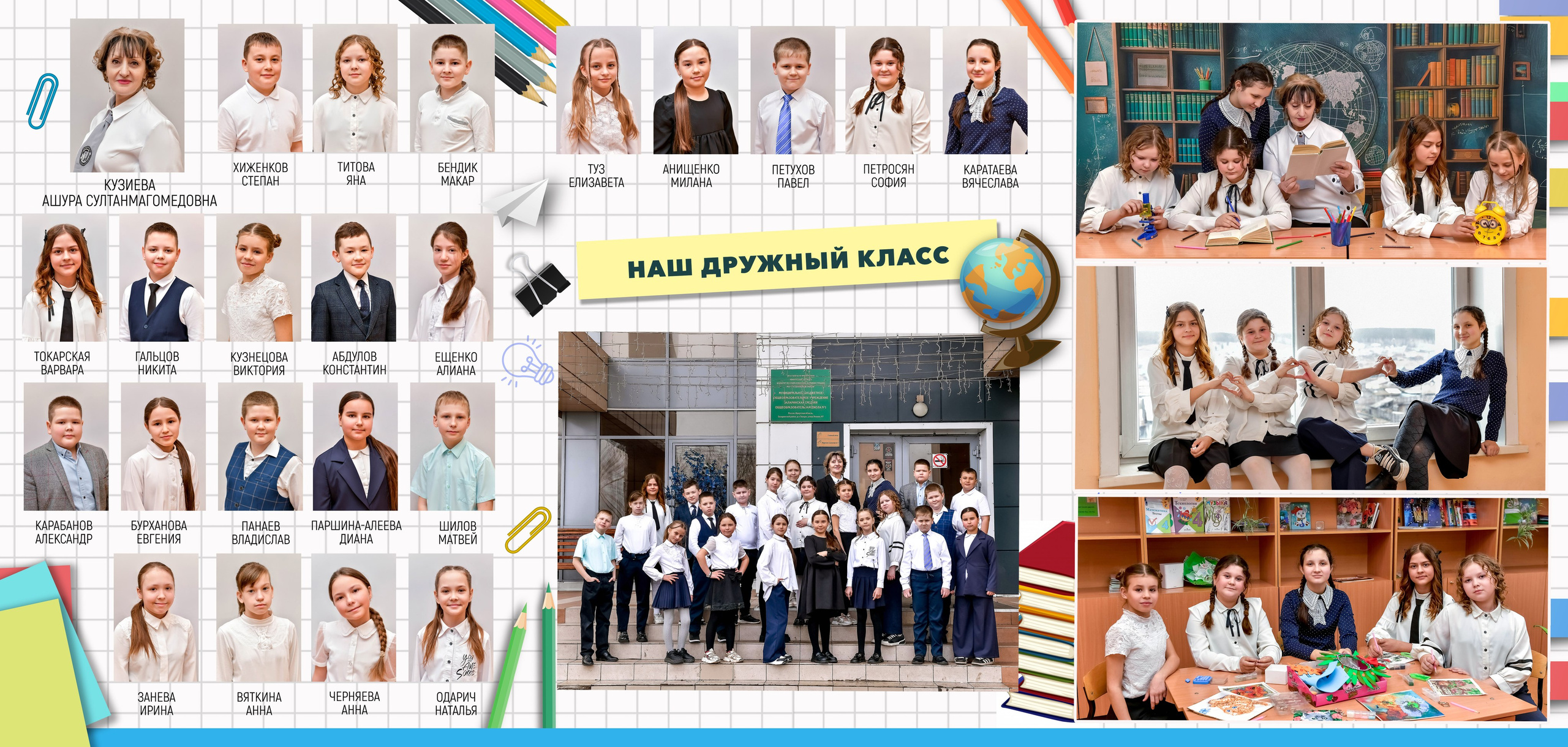 Дизайны макетов 4 кл. Семейный и детский фотограф Татьяна Перевалова