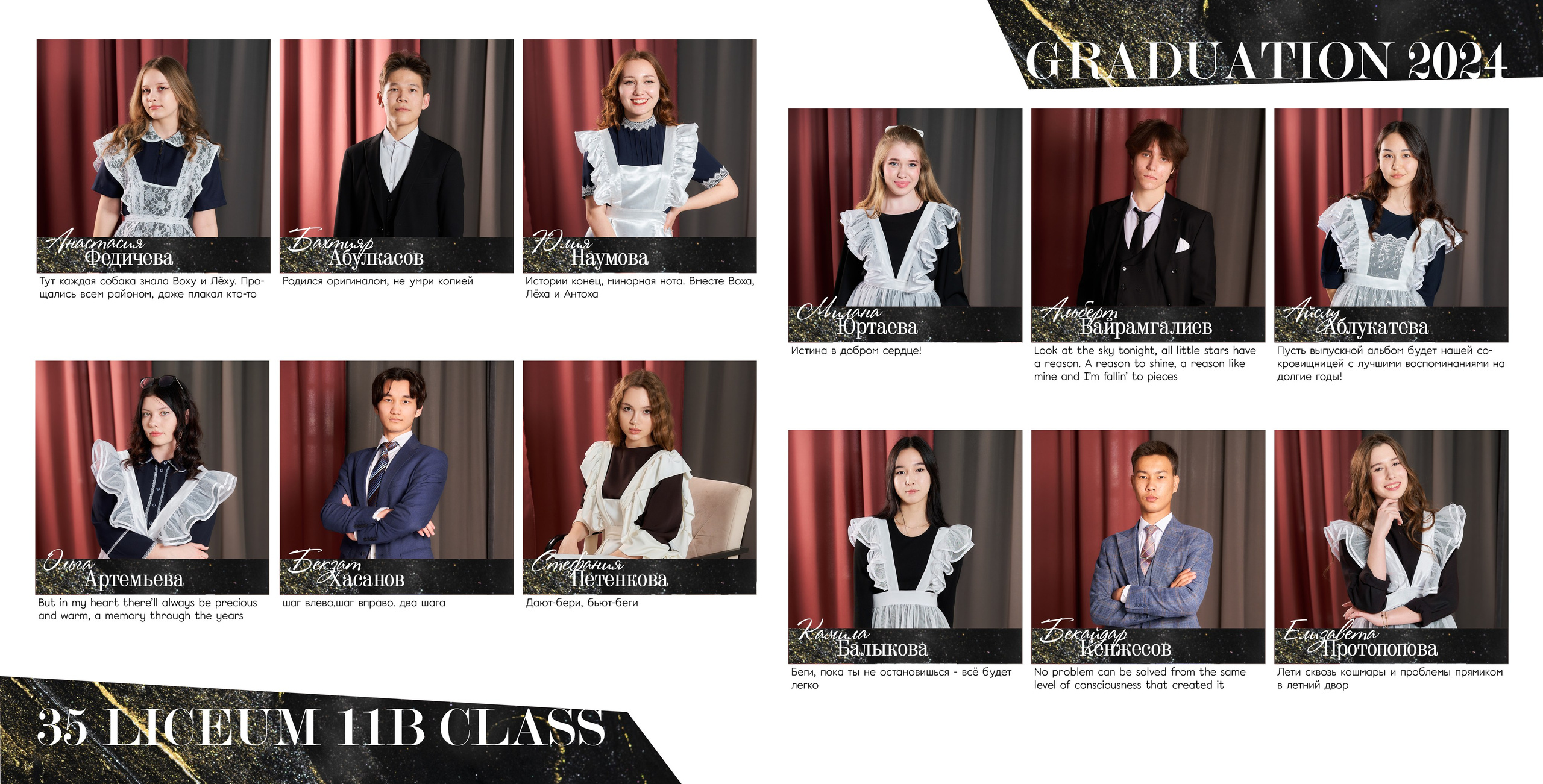 Цены на альбомы для выпускников школ г. Уральска. Школьный фотограф в Уральске, студия | Классный Школьный Альбом