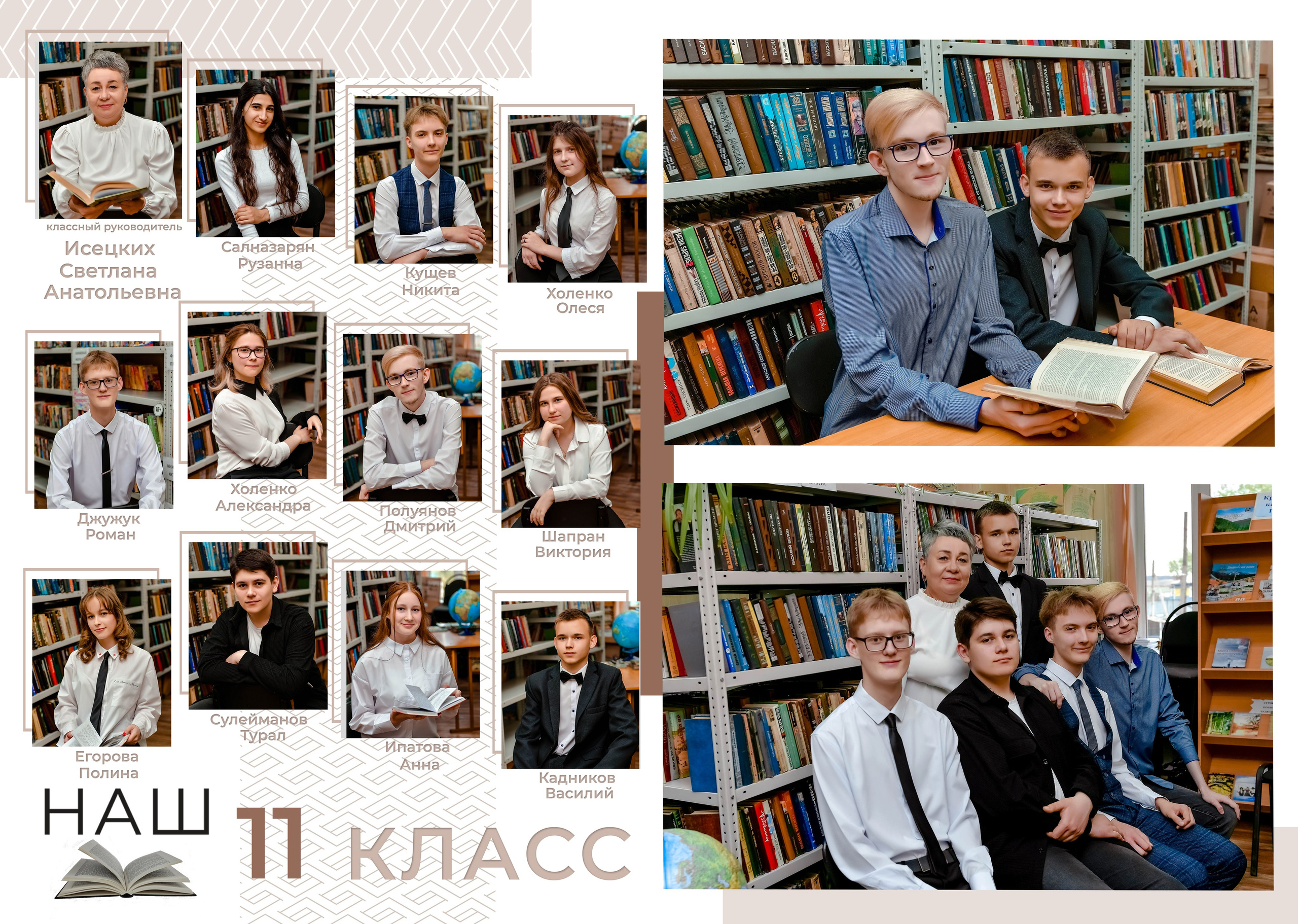 Дизайны макетов 9-11 кл. Семейный и детский фотограф Татьяна Перевалова