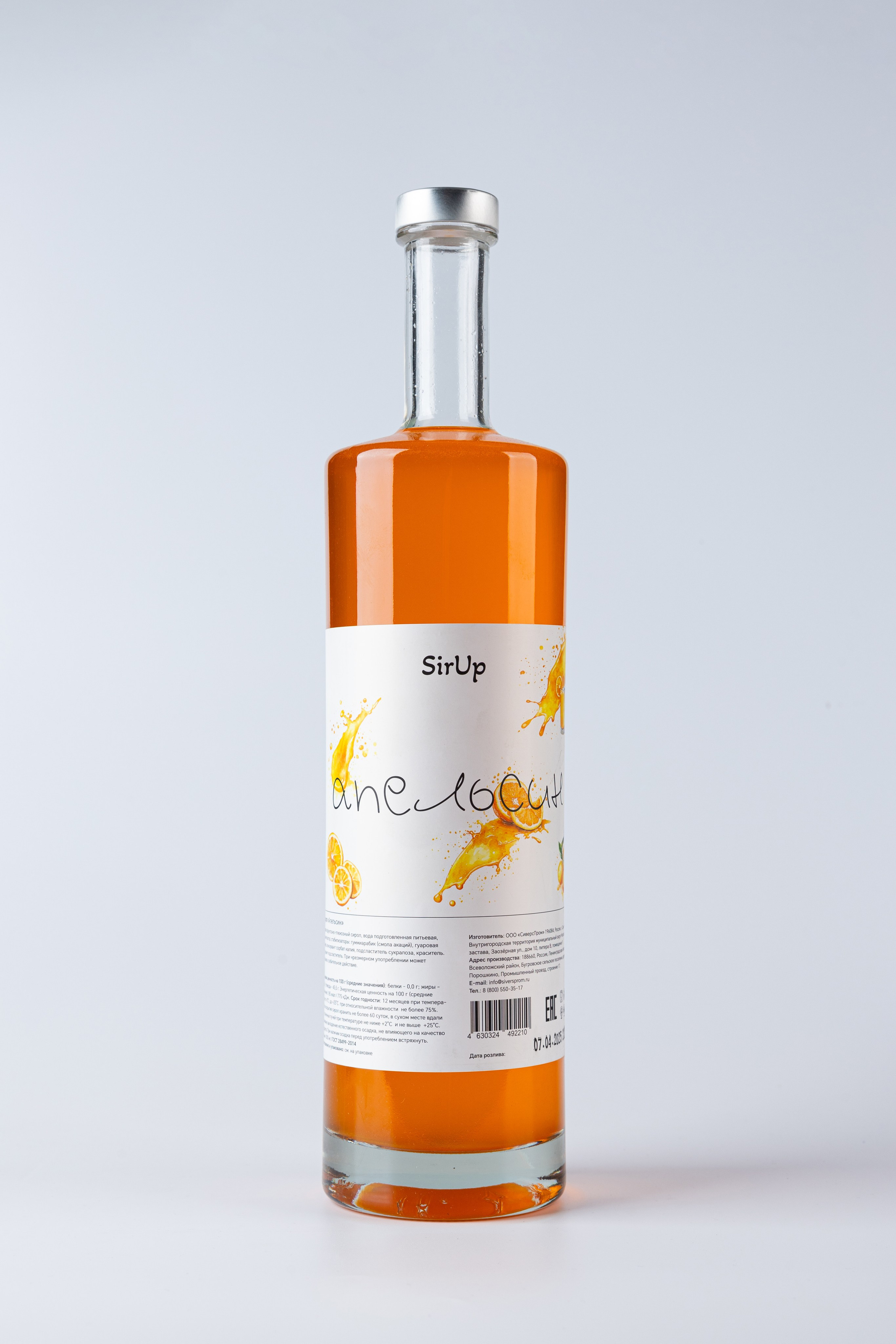 Предметная съёмка сиропов для «СиверсПром»