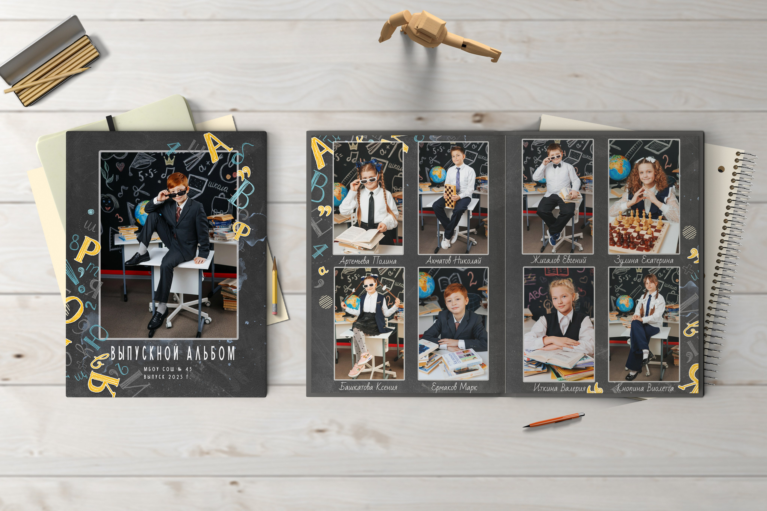 Альбомы для начальной школы. Школьный фотограф в Челябинске. Выпускные фотоальбомы