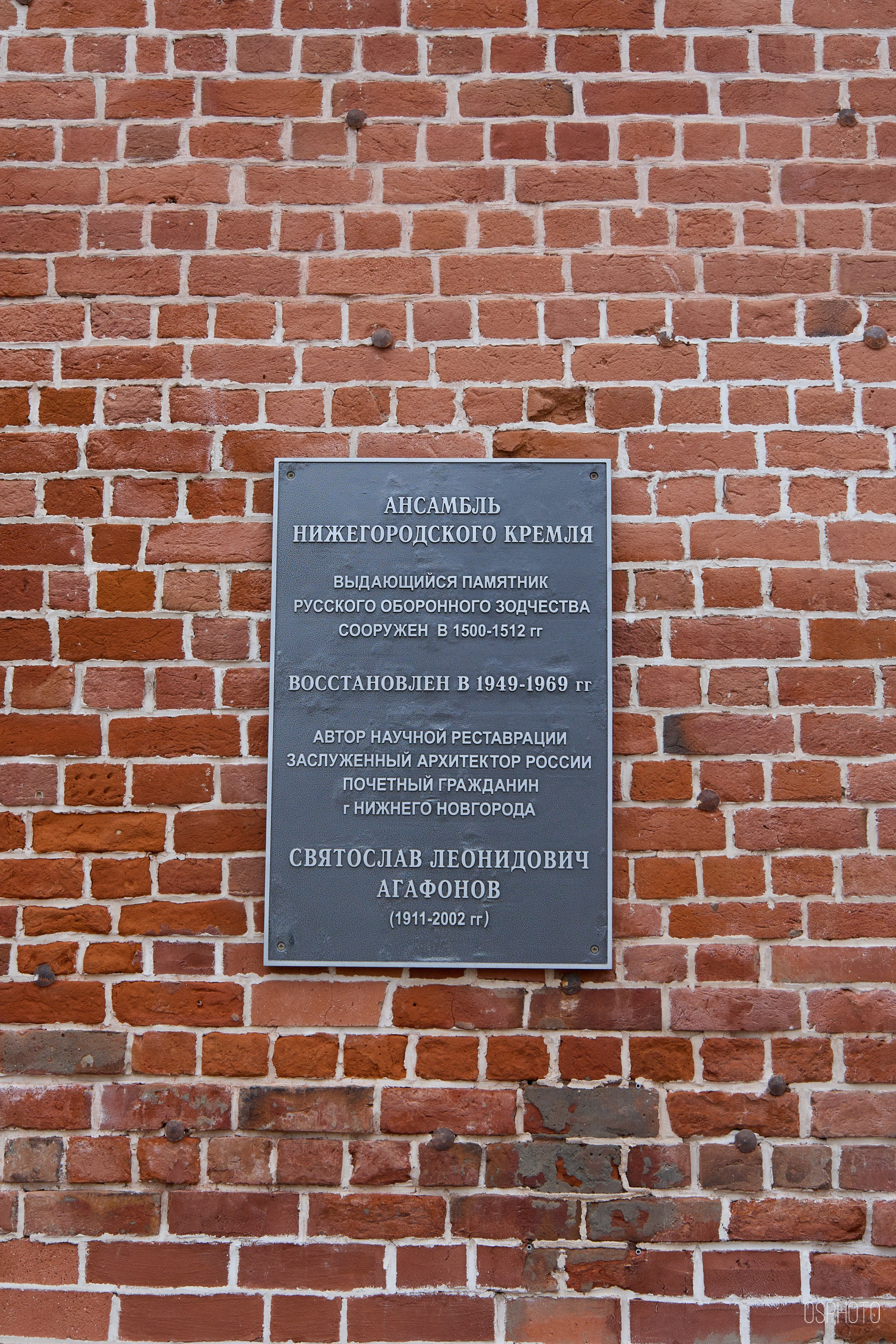 Нижний Новгород. Фотографъ Сергѣевъ. Поймать мгновеніе