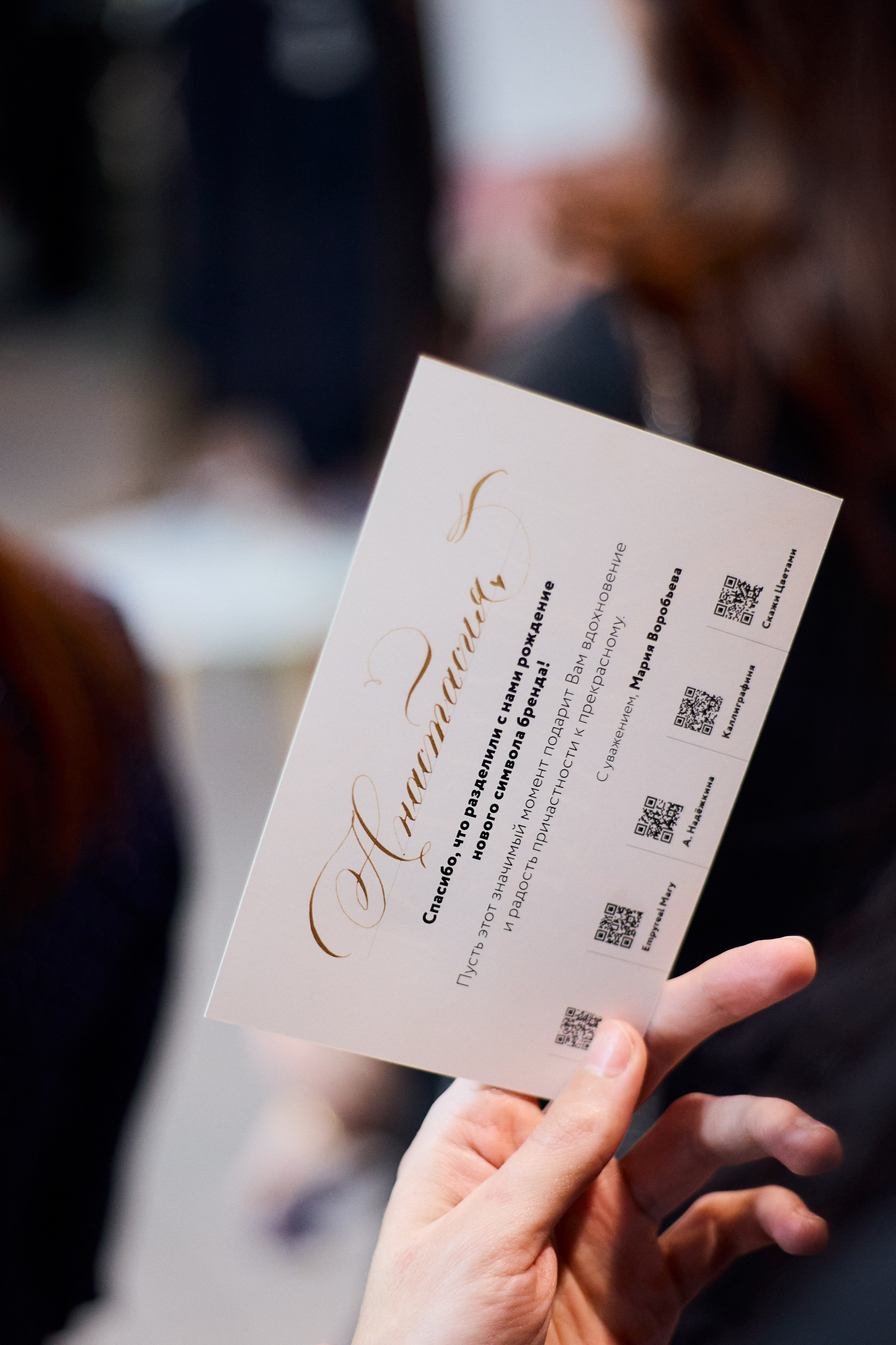 Рождение кода роскоши: коллаборация Empyreal Mary и Александры Надёжкиной. СВОИ. ФОТООТЧЕТЫ-СОБЫТИЯ-МЕСТА