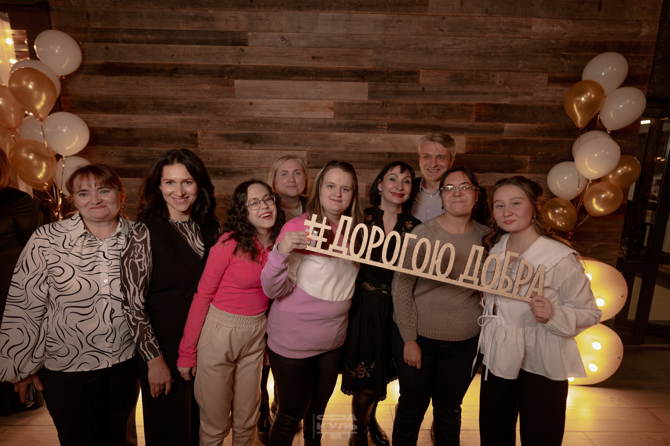 Дорогою Добра Мозгобойня. Контент фотограф Илья Урс