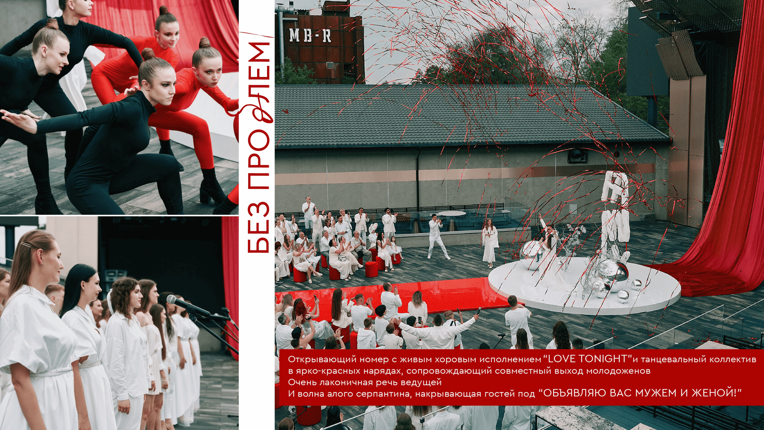 Презентация Do Murashek