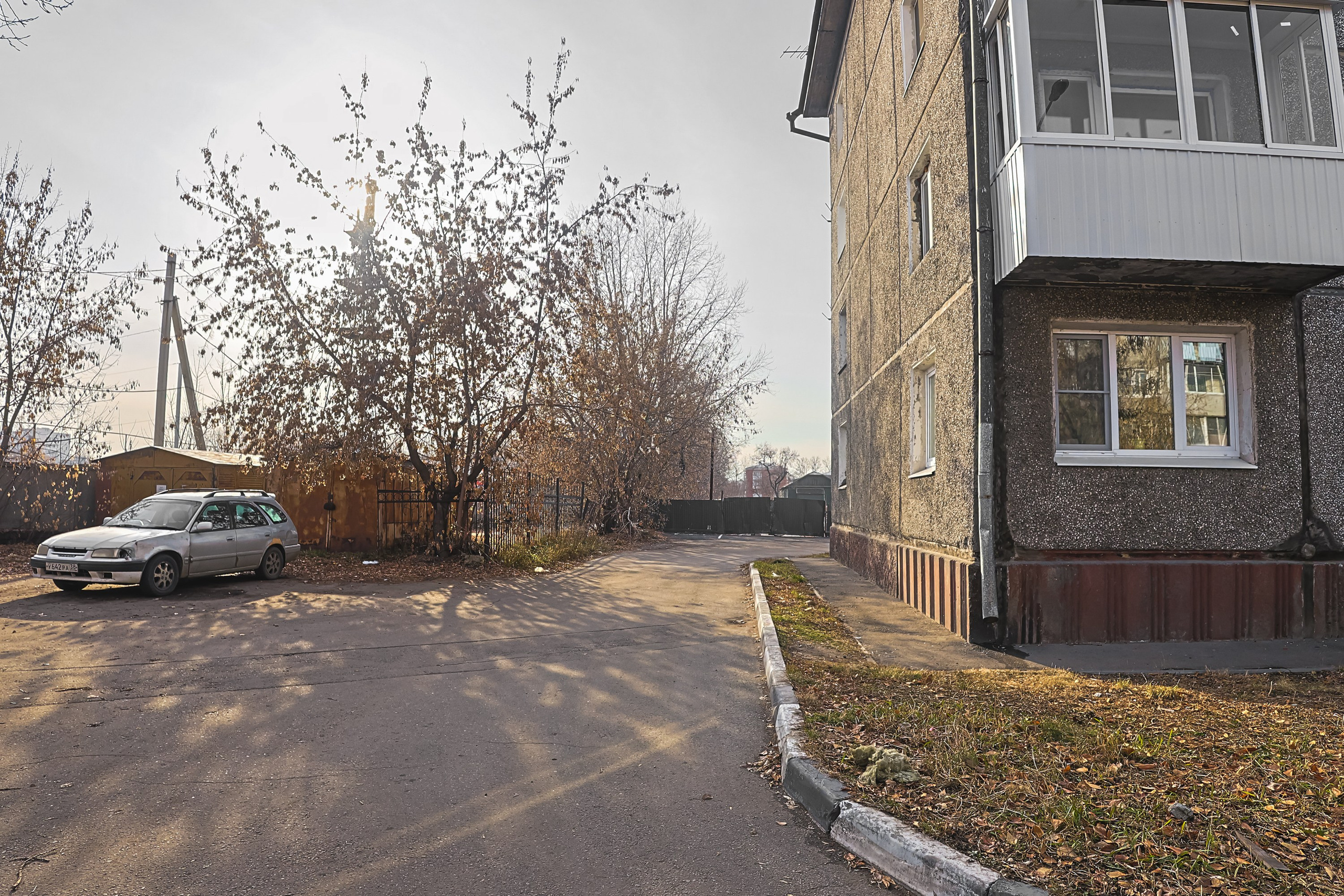 Недвижимость