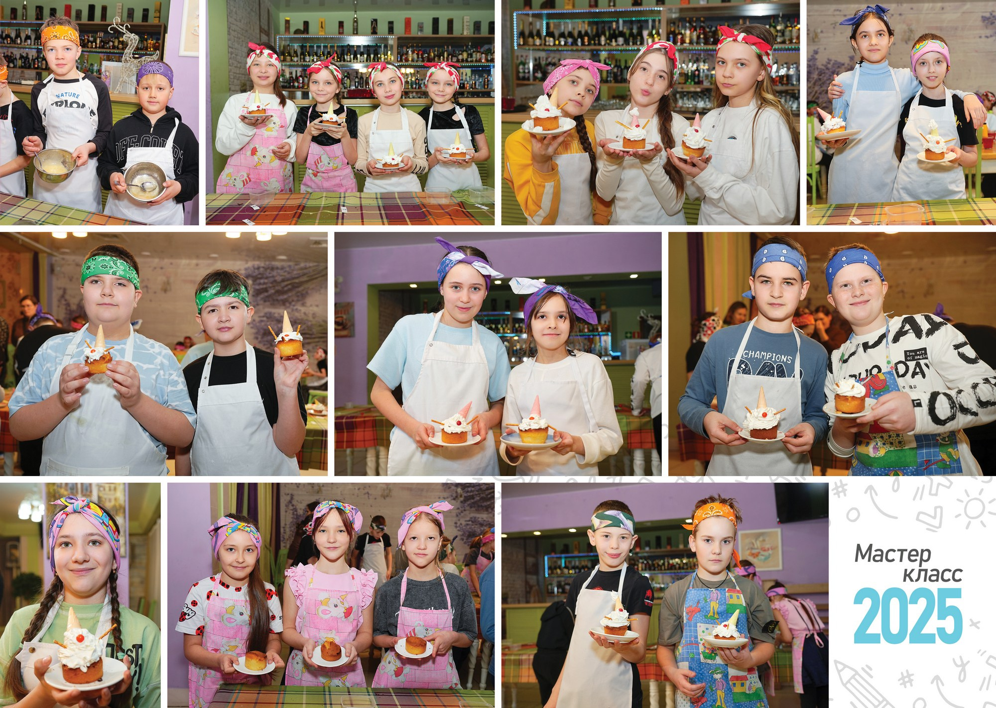 Первый класс