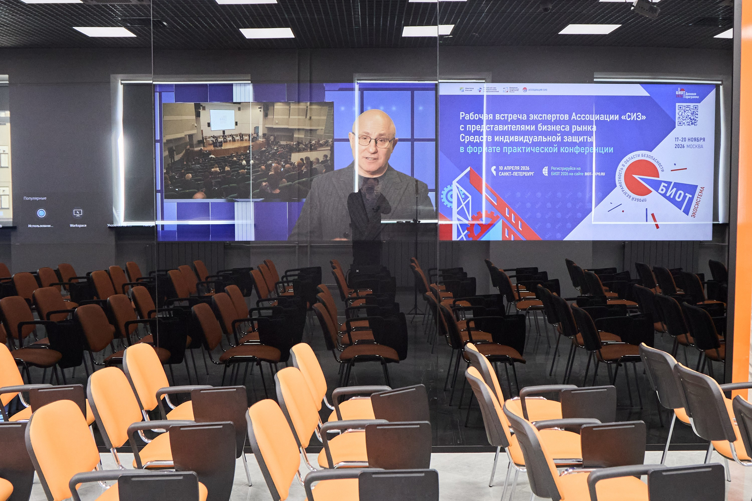 КУБ Экспо и Форум Труда | Экспофорум. OSPhoto