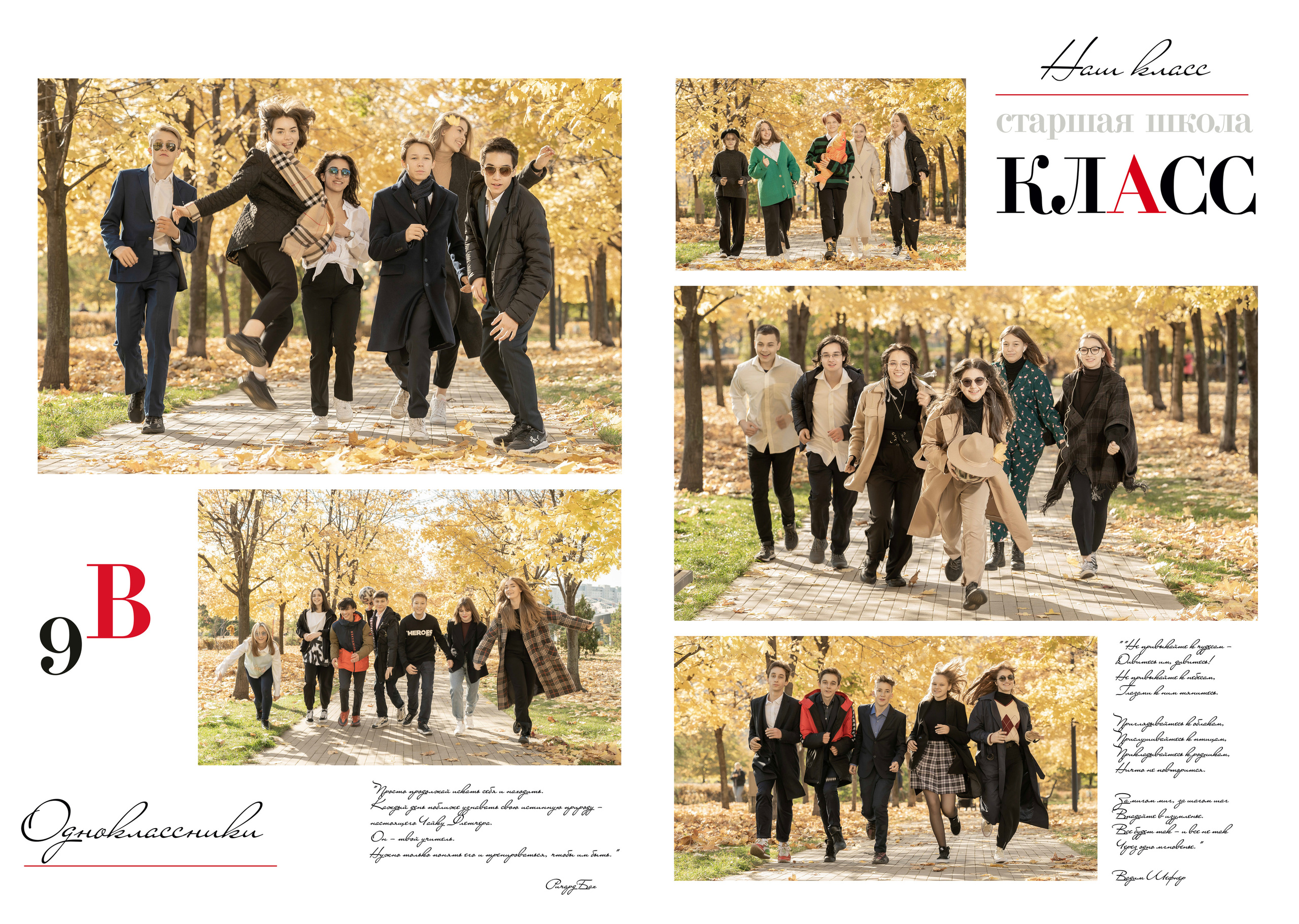 Анна Белашова ВЫПУСКНЫЕ АЛЬБОМЫ, фото и видеосъёмка