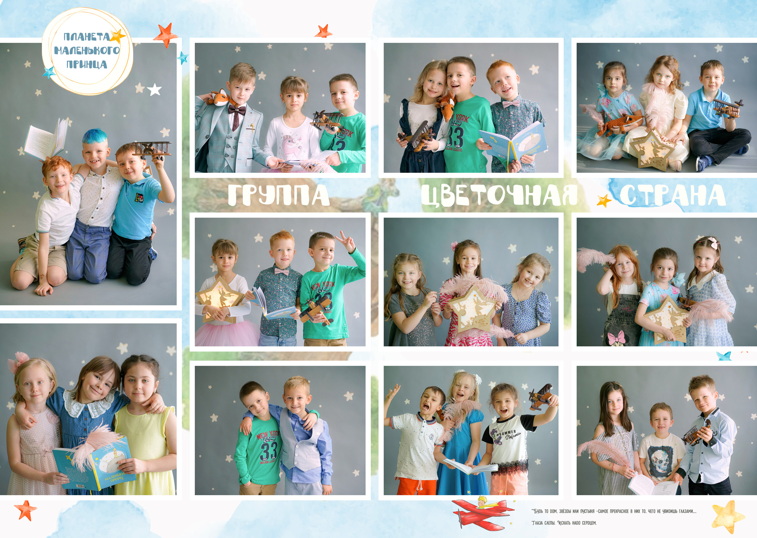 Анна Белашова ВЫПУСКНЫЕ АЛЬБОМЫ, фото и видеосъёмка