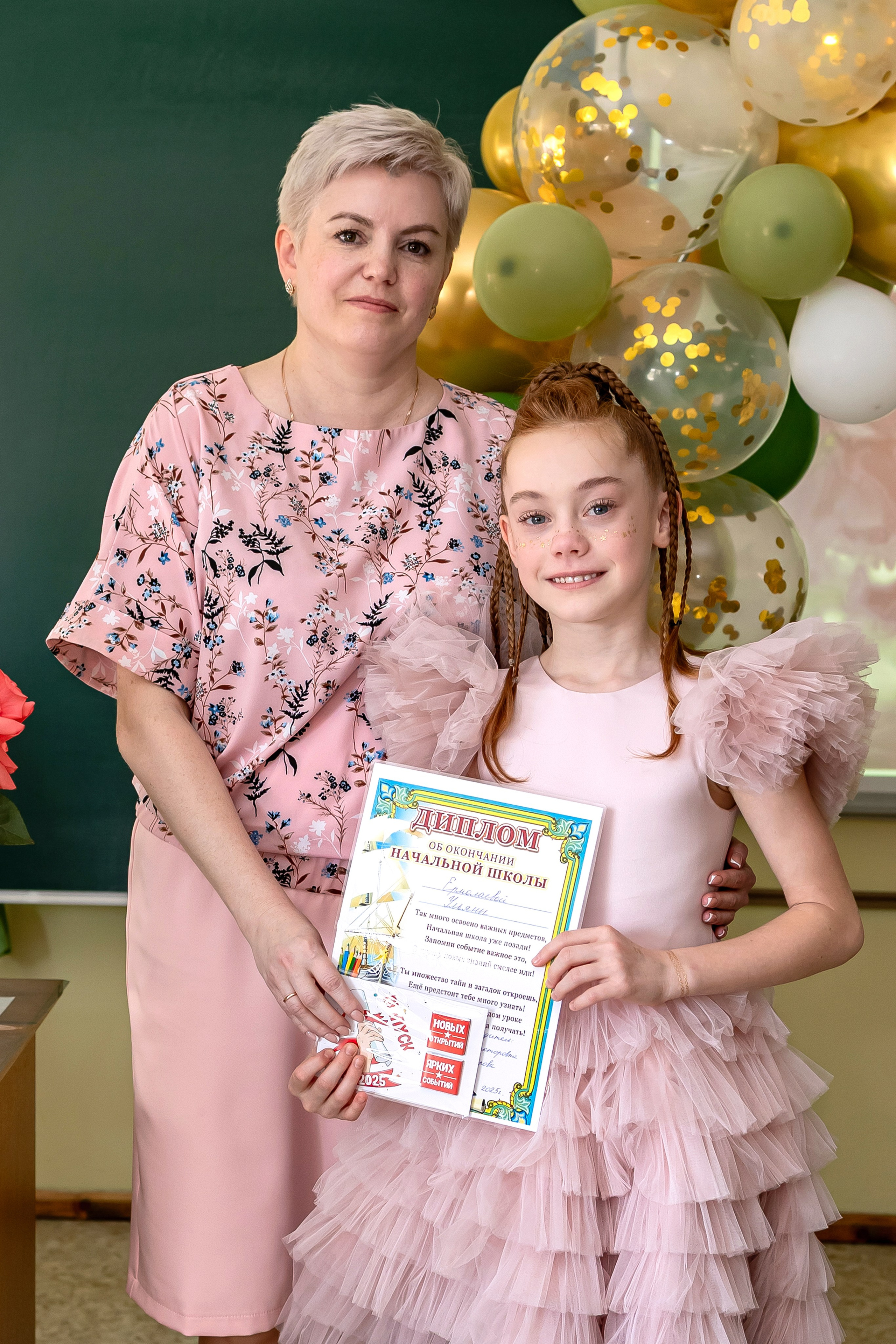 Выпускной в начальной школе в классе. Фотограф и видеограф Москва. Свадебный фотограф, видеограф. Выпускные альбомы. Оживающие альбомы