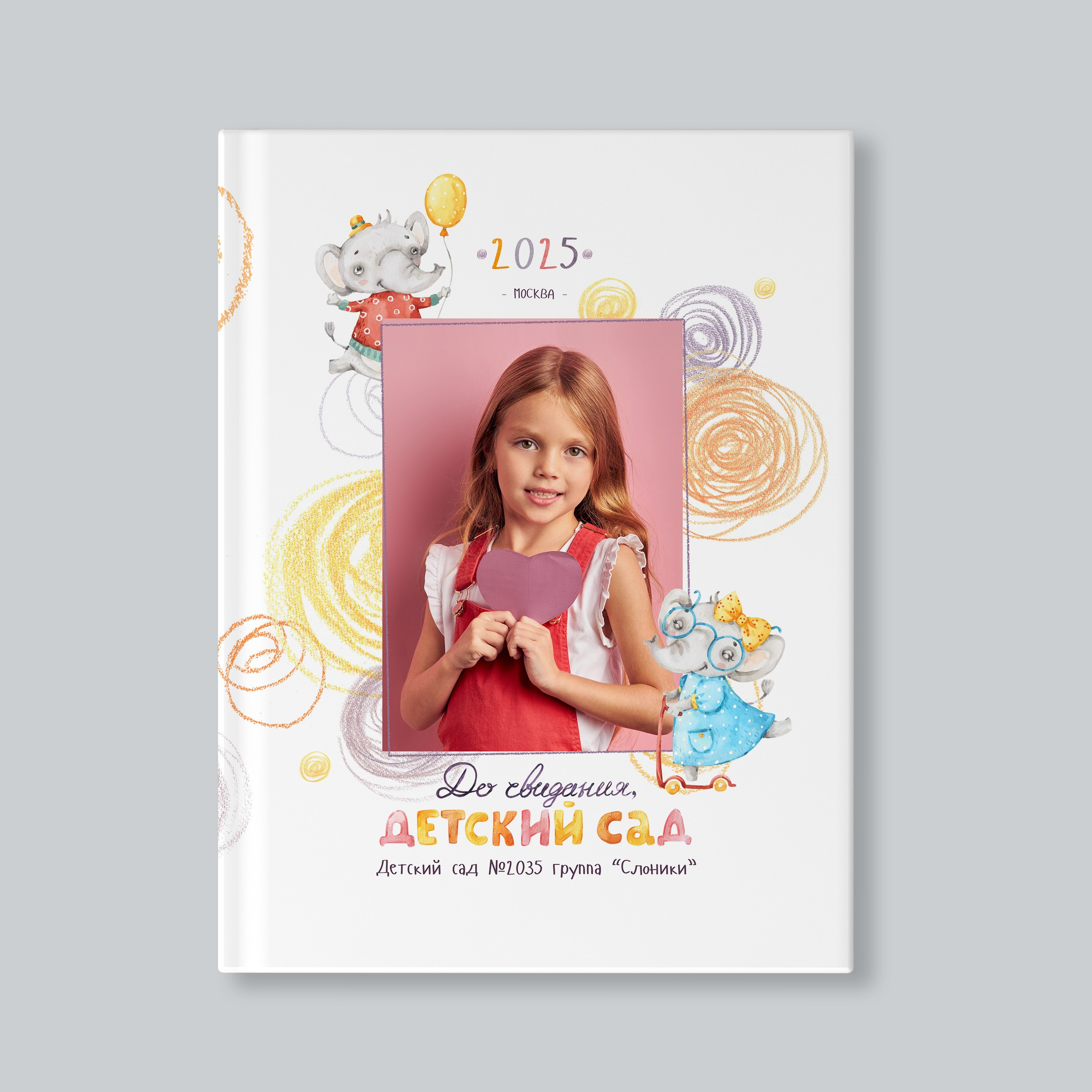 Выпускные альбомы для детского сада. Фото и видео Москва, Московский. Свадебный фотограф, видеограф, фотосессии, видеосъемка
