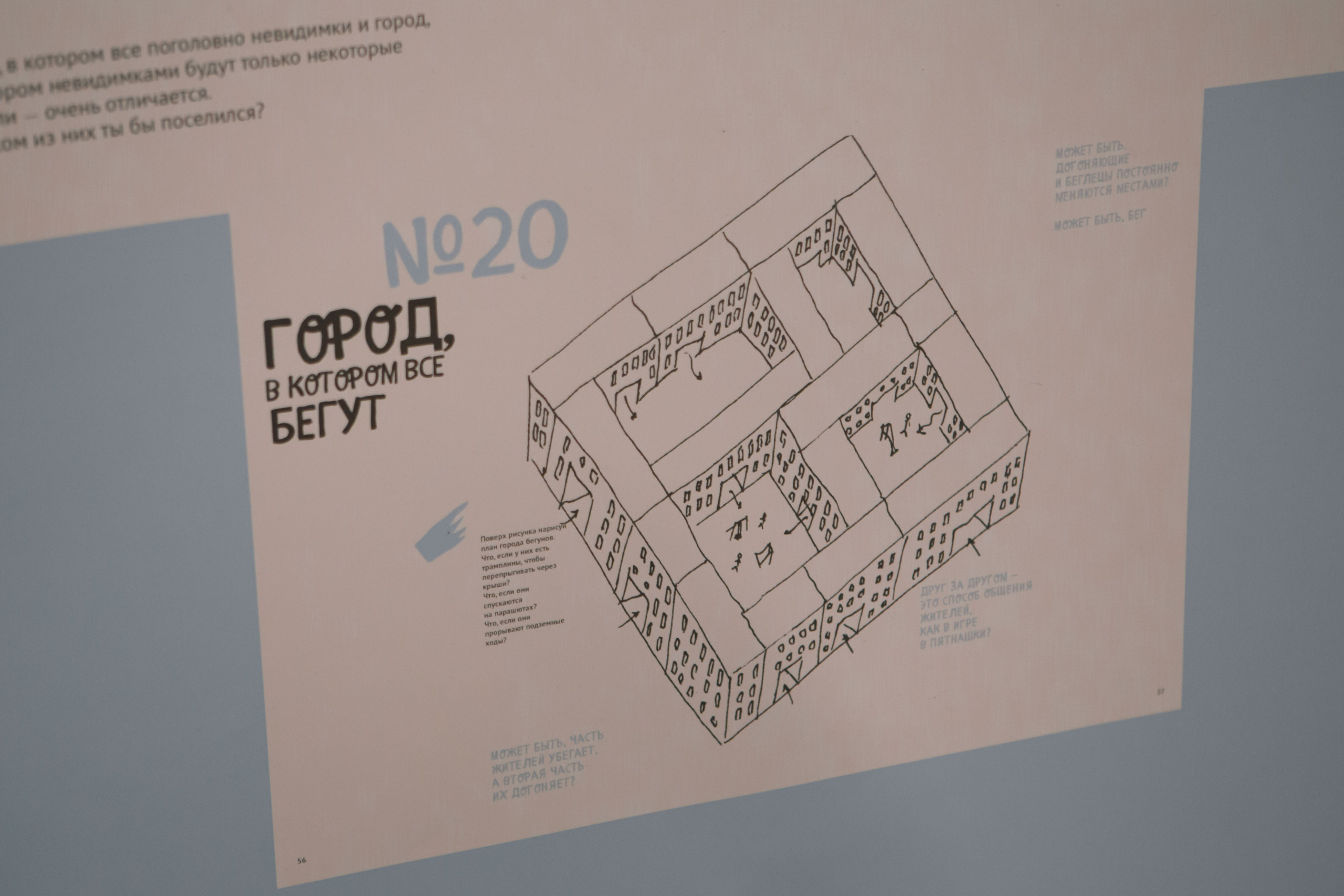 Детская студия «Киношка» г. Москва. Выпускные альбомы и школьный фотограф в Подольске, Троицке, Щербинке, Москве и Московской области