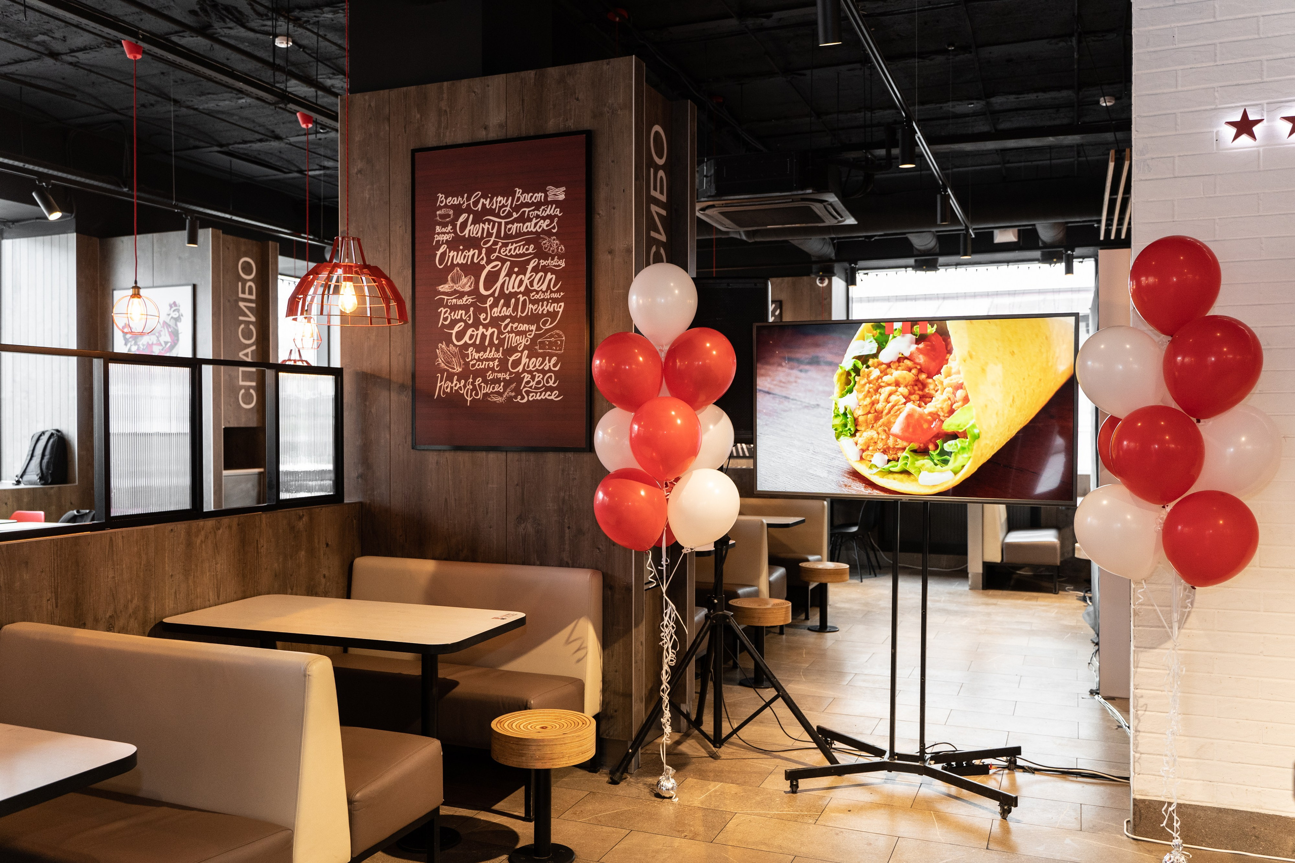 Rostic's пресс-конференция екатеринбург. Фотограф Татьяна Мамонтова