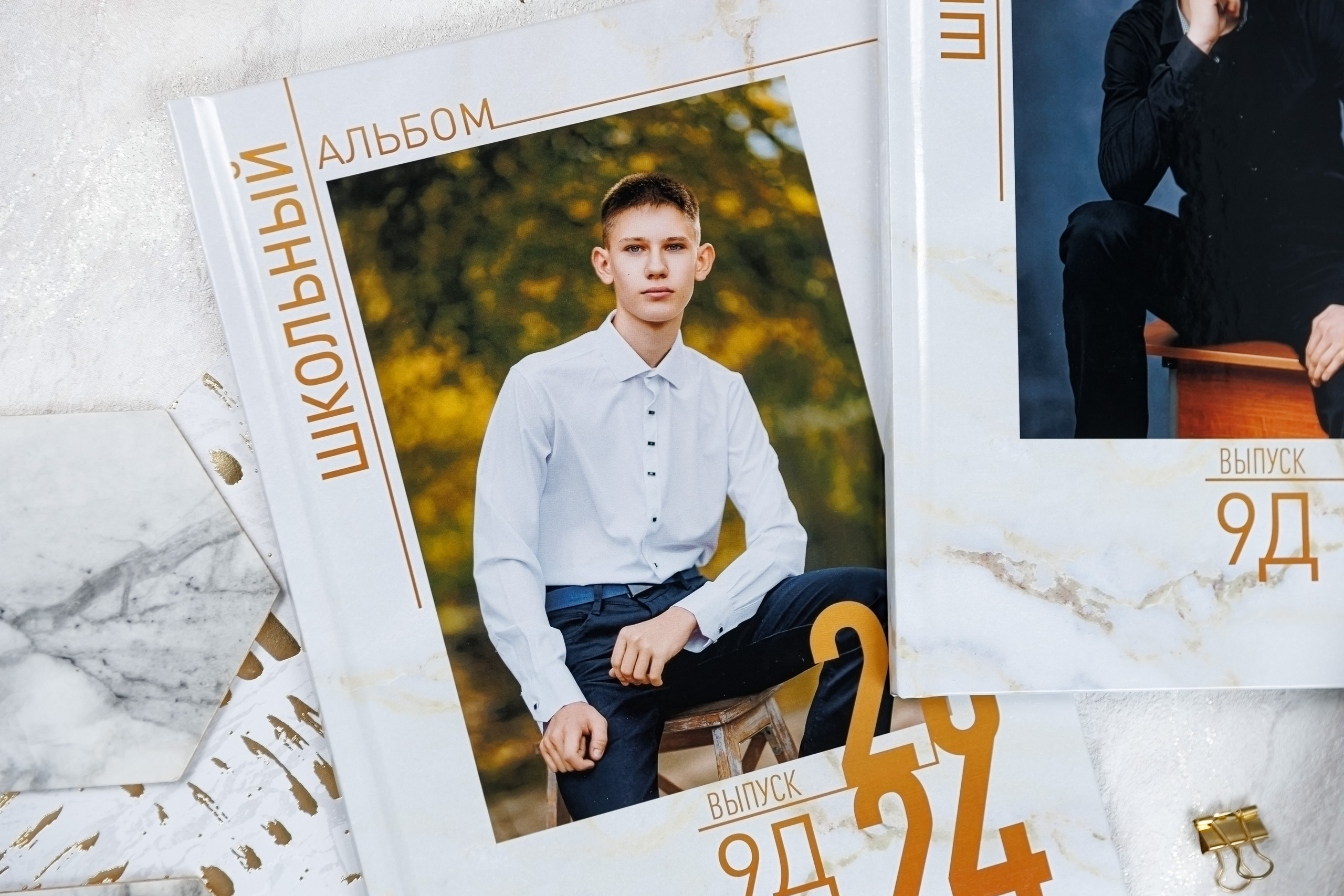 Альбомы общей вёрстки (одинаковые) 9, 11 класс. Семейный и детский фотограф Комина Елена, Власиха, Одинцово