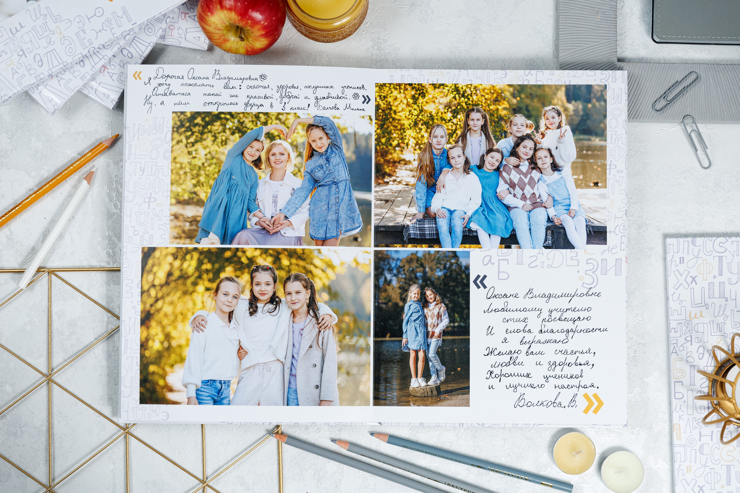 Выпускные альбомы 4 класс. Семейный и детский фотограф Комина Елена, Власиха, Одинцово