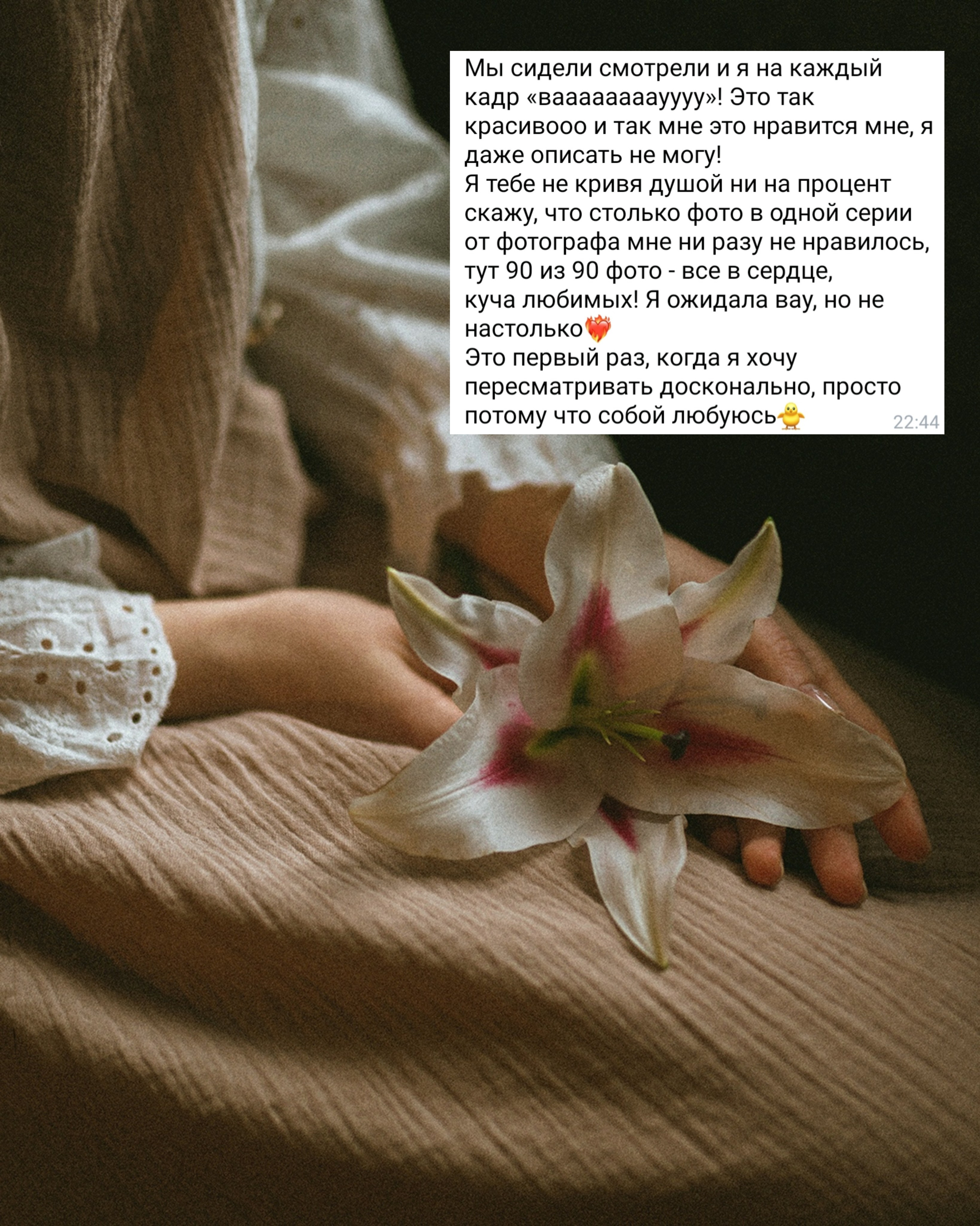 Портретный фотограф в Москве Ефанова Ульяна. Женский портрет