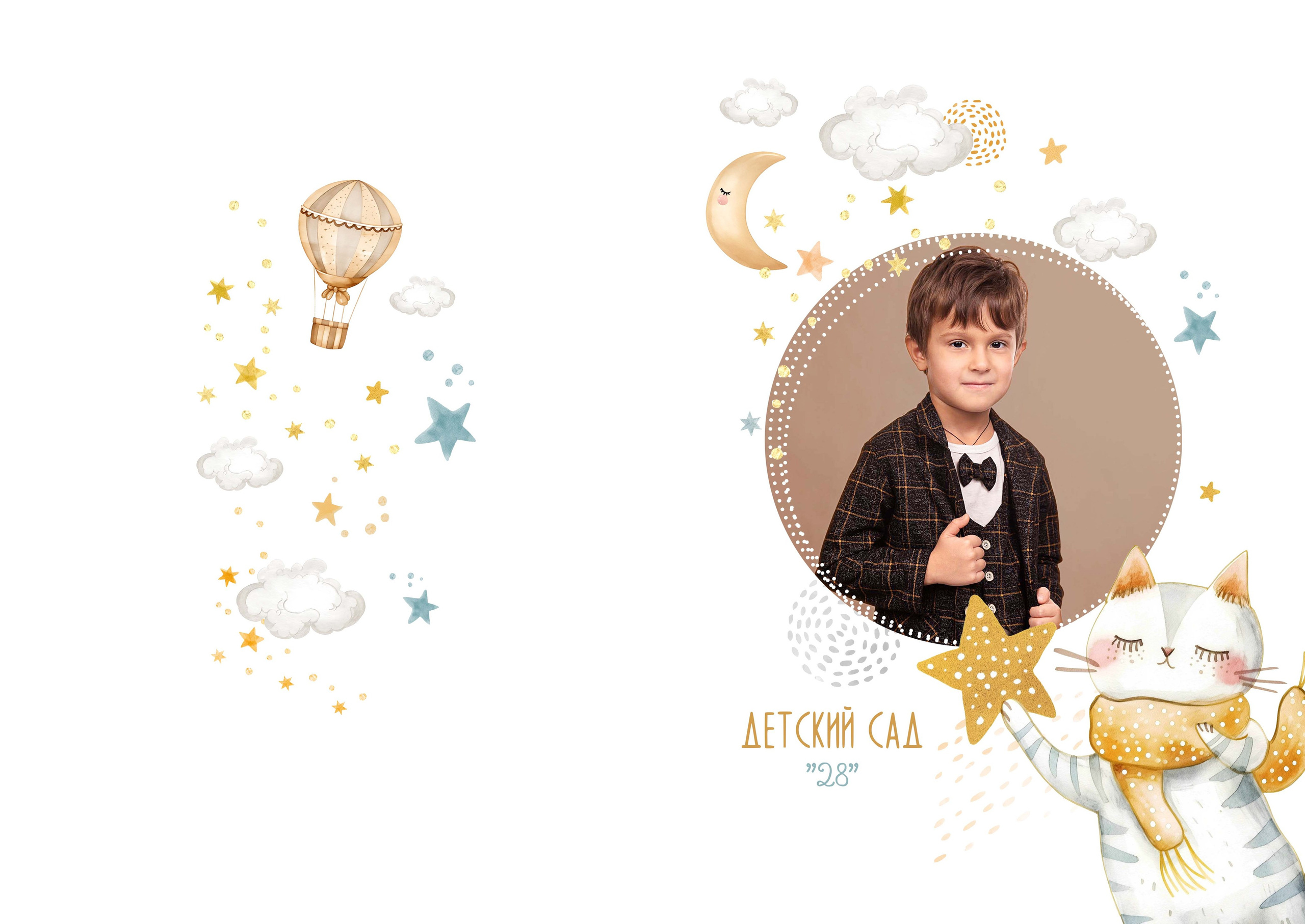 Котик. Семейный и детский фотограф в Санкт-Петербург. Natalia Fadel