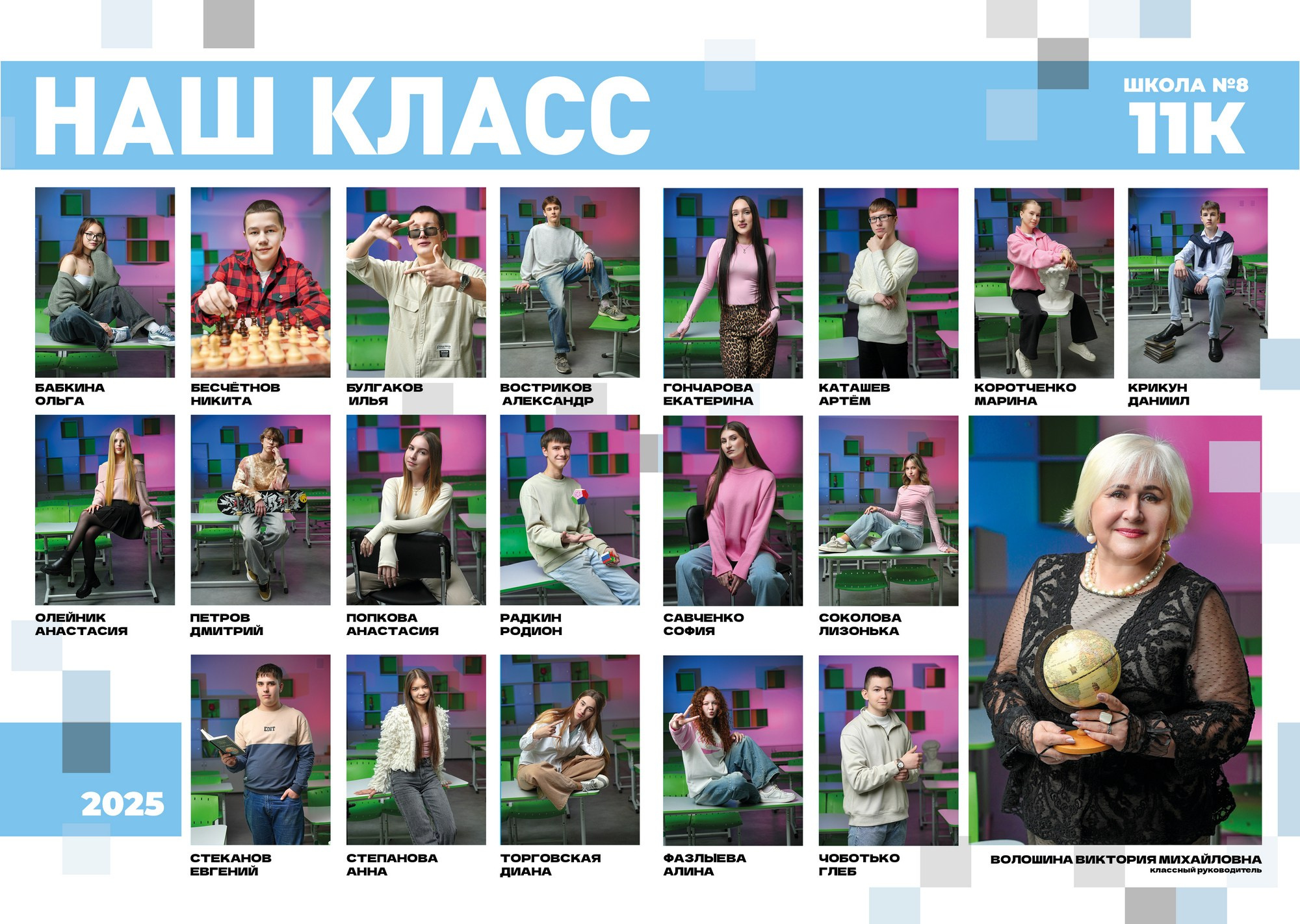 Выпускные альбомы для старших классов