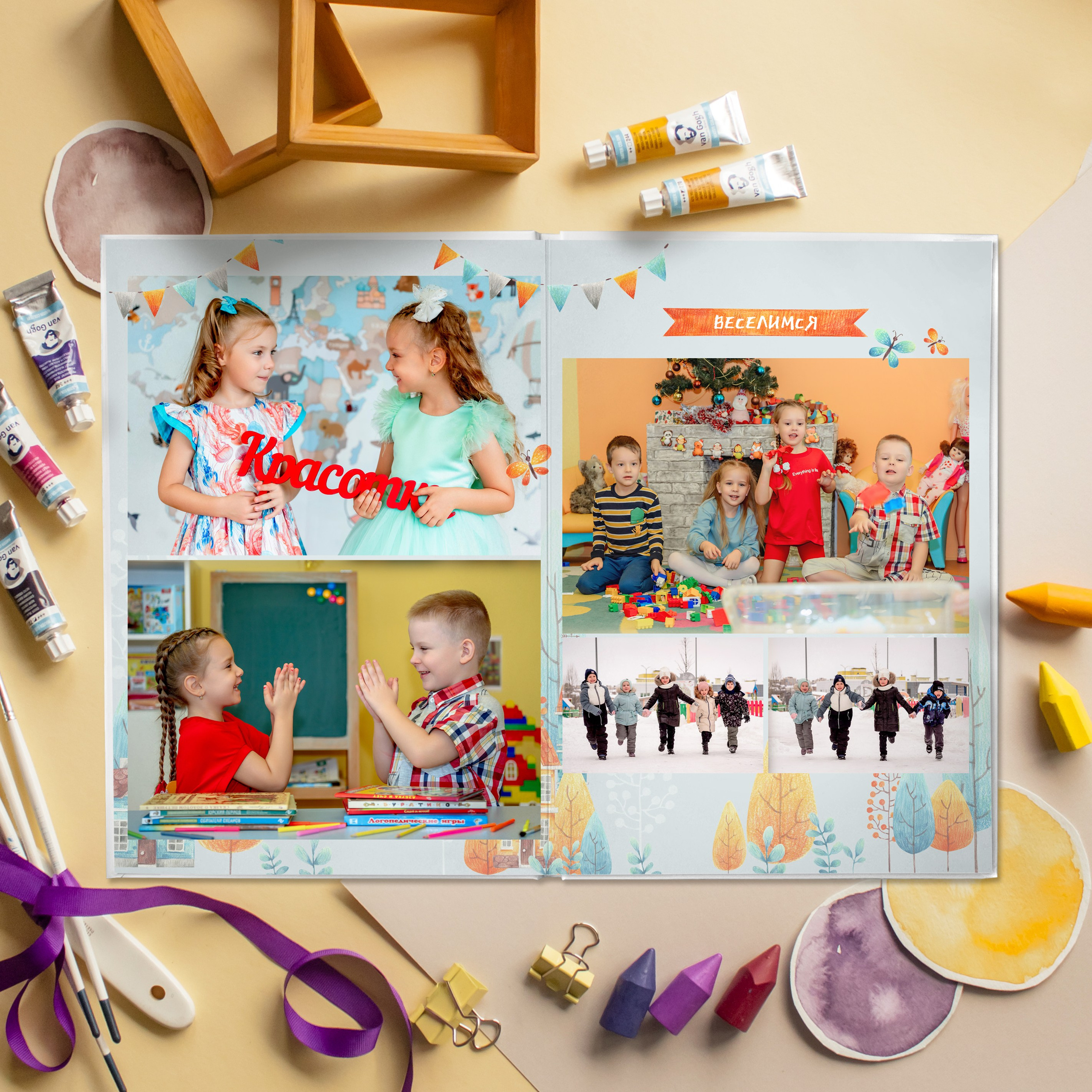 Для детского сада. Школьный и семейный фотограф в Белгороде Натали Колесник