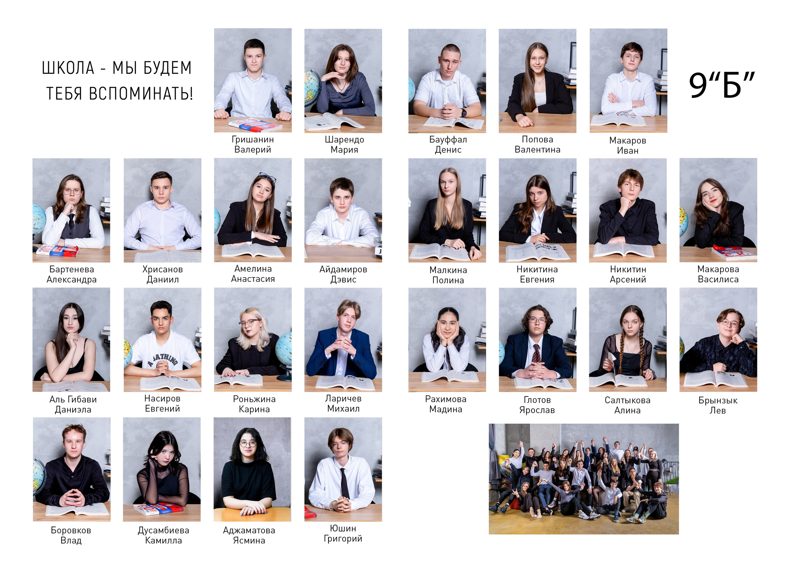 Фотокнига 5000 руб. Профессиональный фотограф в Москве и Одинцово Родика Архип