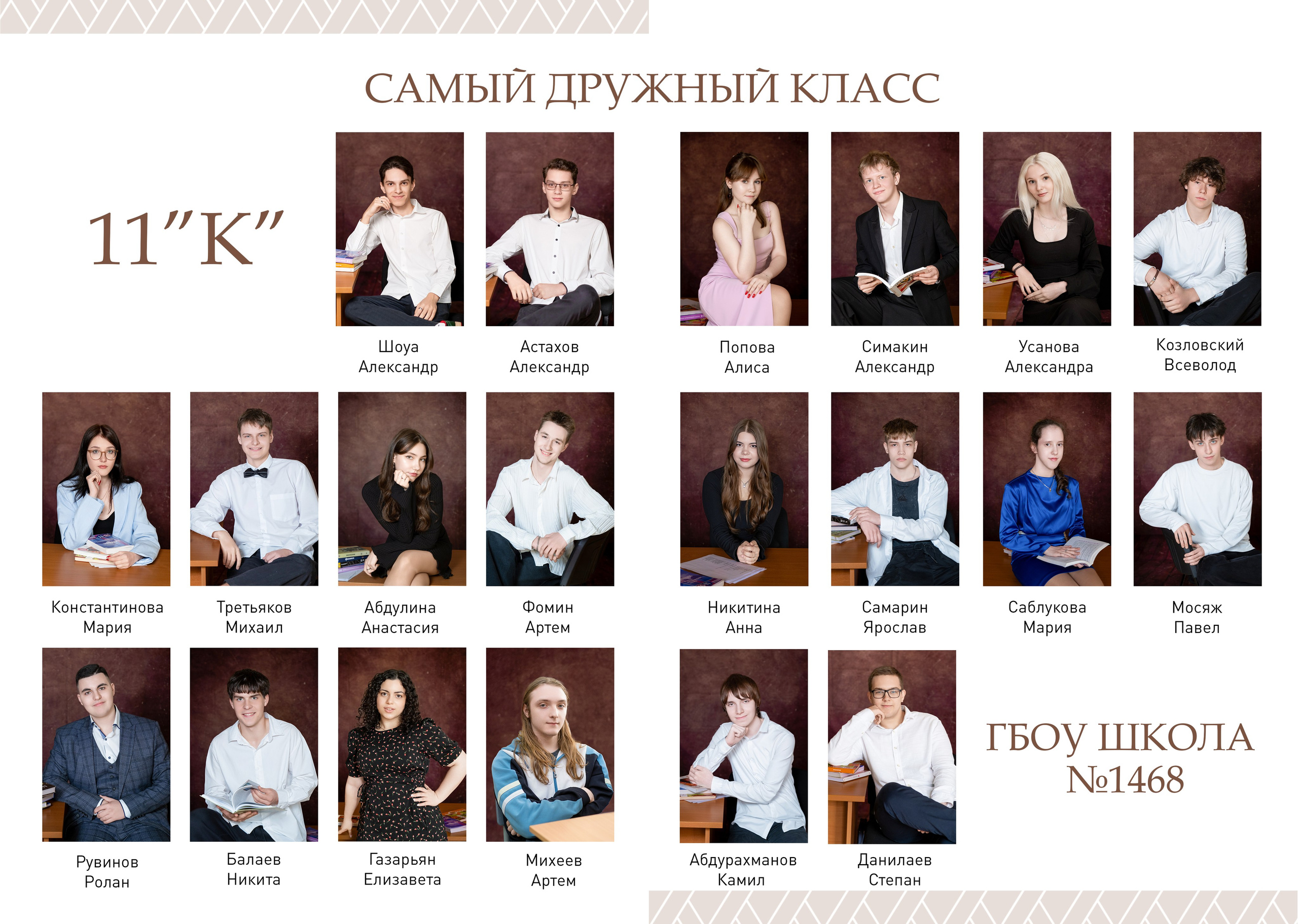 Фотокнига 5000 руб. Профессиональный фотограф в Москве и Одинцово Родика Архип