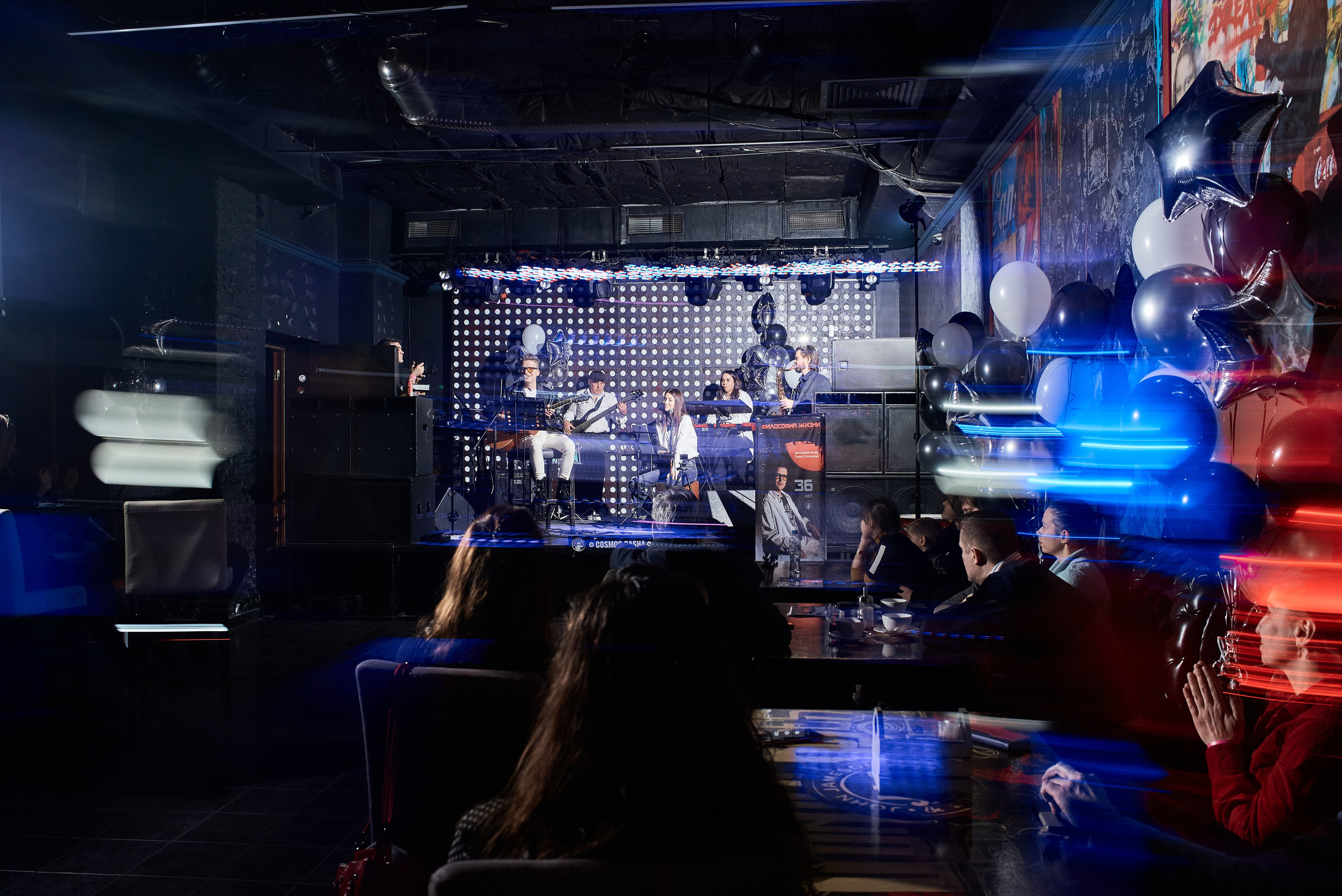 Музыкальный день рождения. Профессиональный фотограф (Краснодар) Роман Гончаров