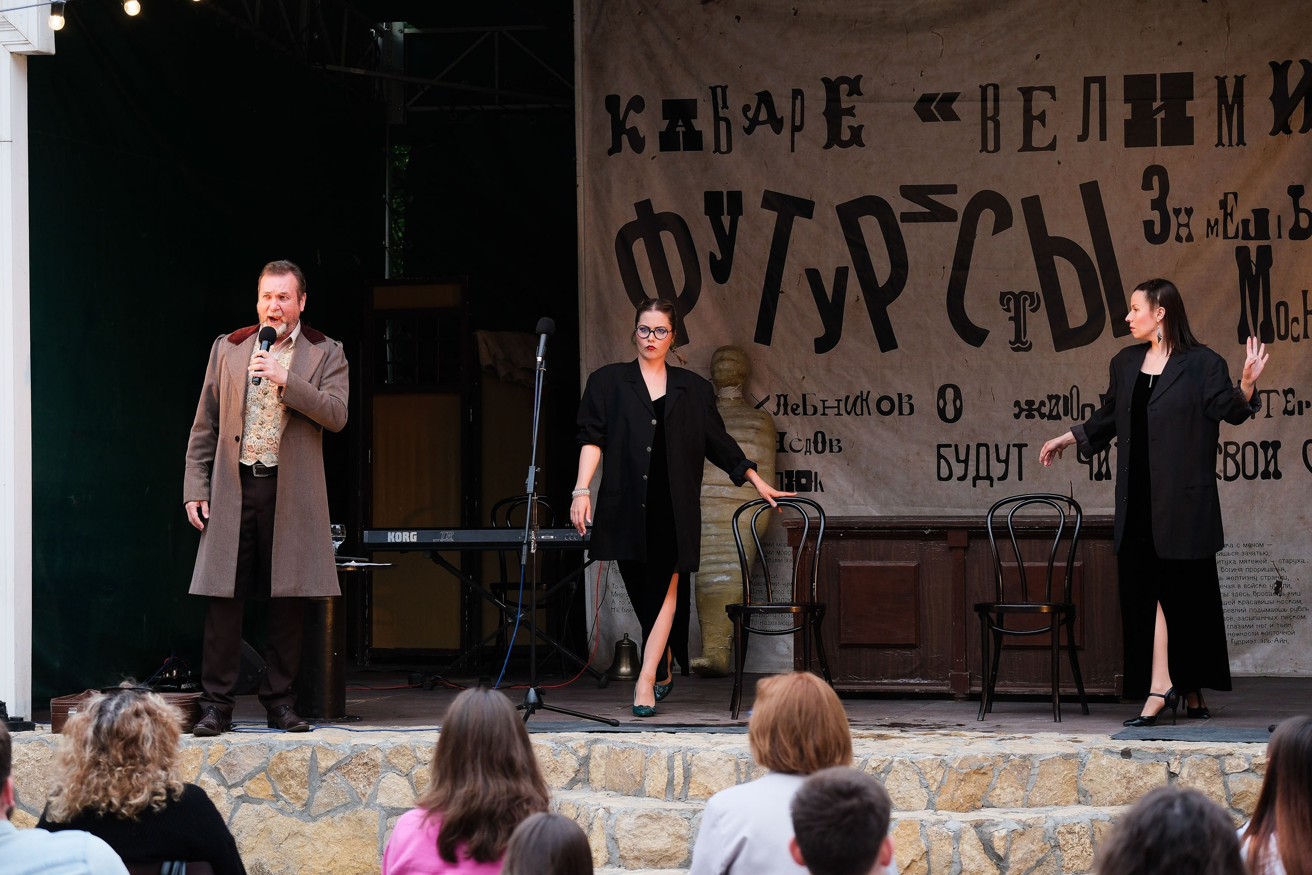 Кабаре «Велимир». Фотограф Анатолий Деникин