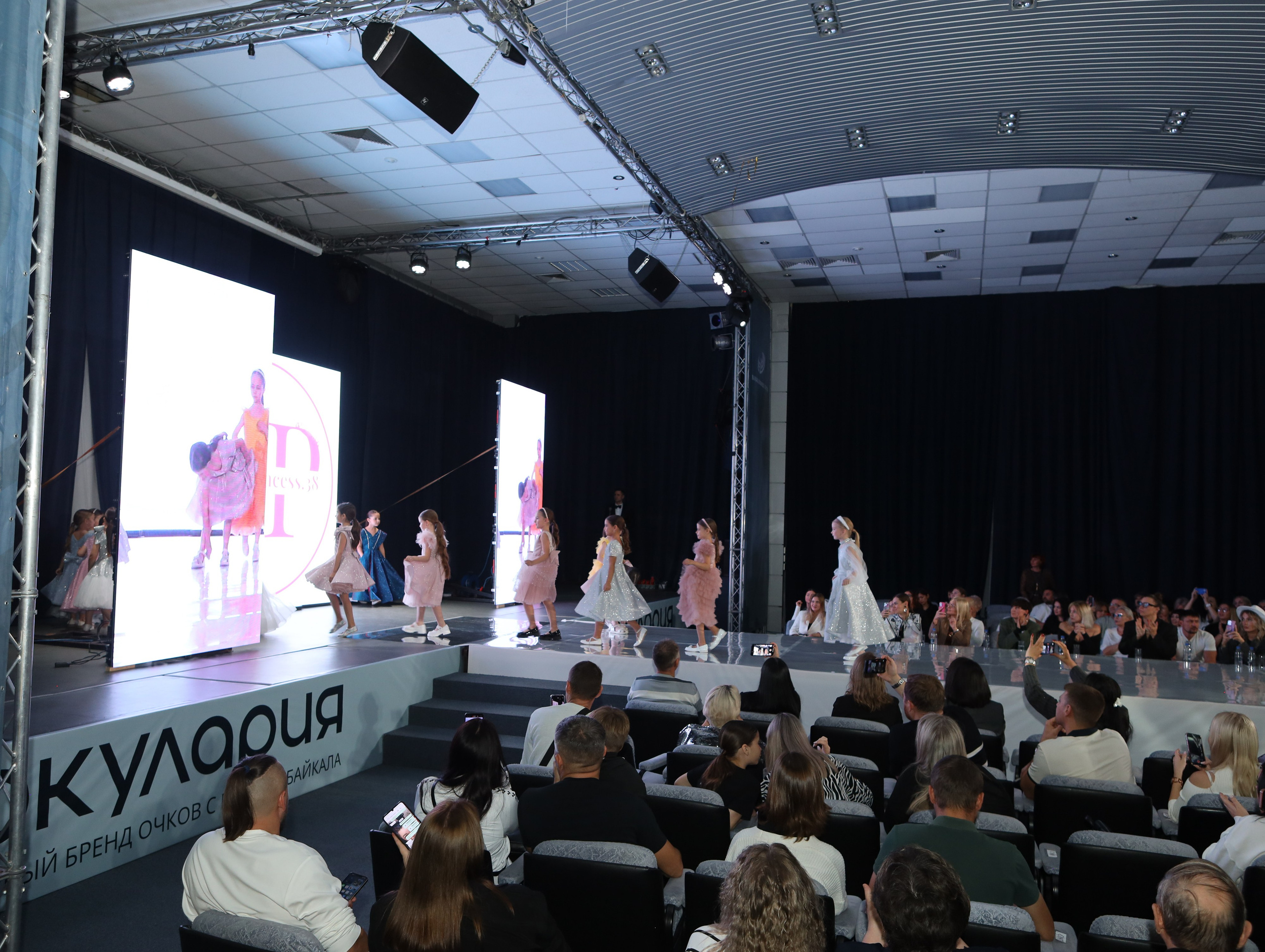 Участвуем в модном показе Сибири. Little_Princess.38