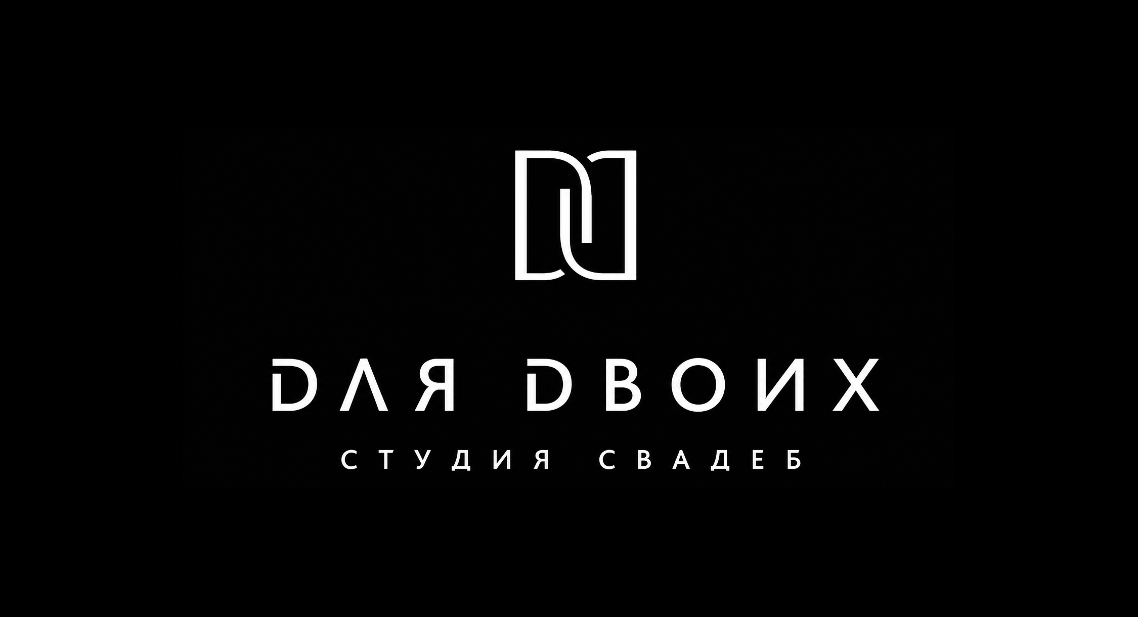 ОБО МНЕ. Светский свадебный фотограф в Москве и Европе Арсений Прусаков