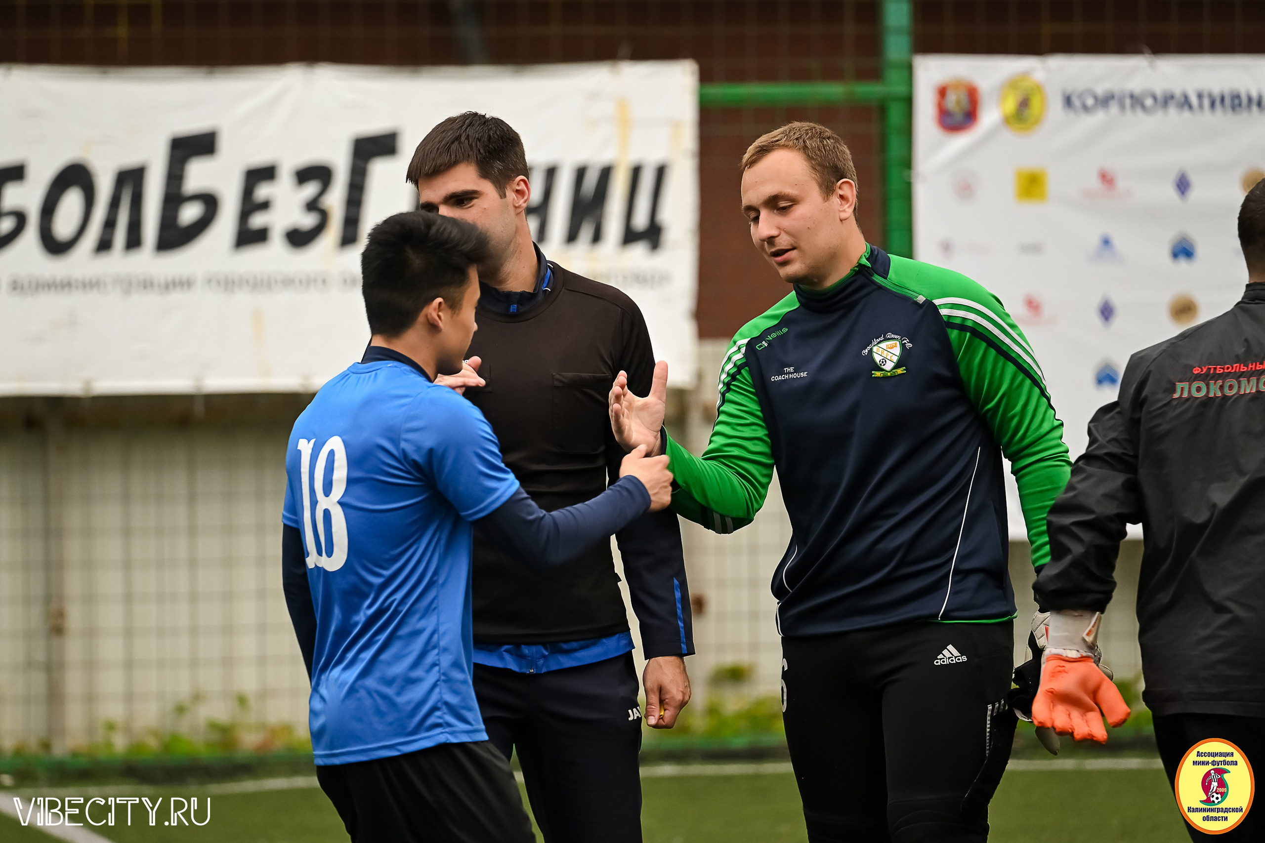 ИГРЫ МИНИ-ФУТБОЛЬНОЙ И КОРПОРАТИВНОЙ ЛИГИ. VIBECITY.RU Вайб Сити Ру Фоторепортажи Фотоотчеты Калининград
