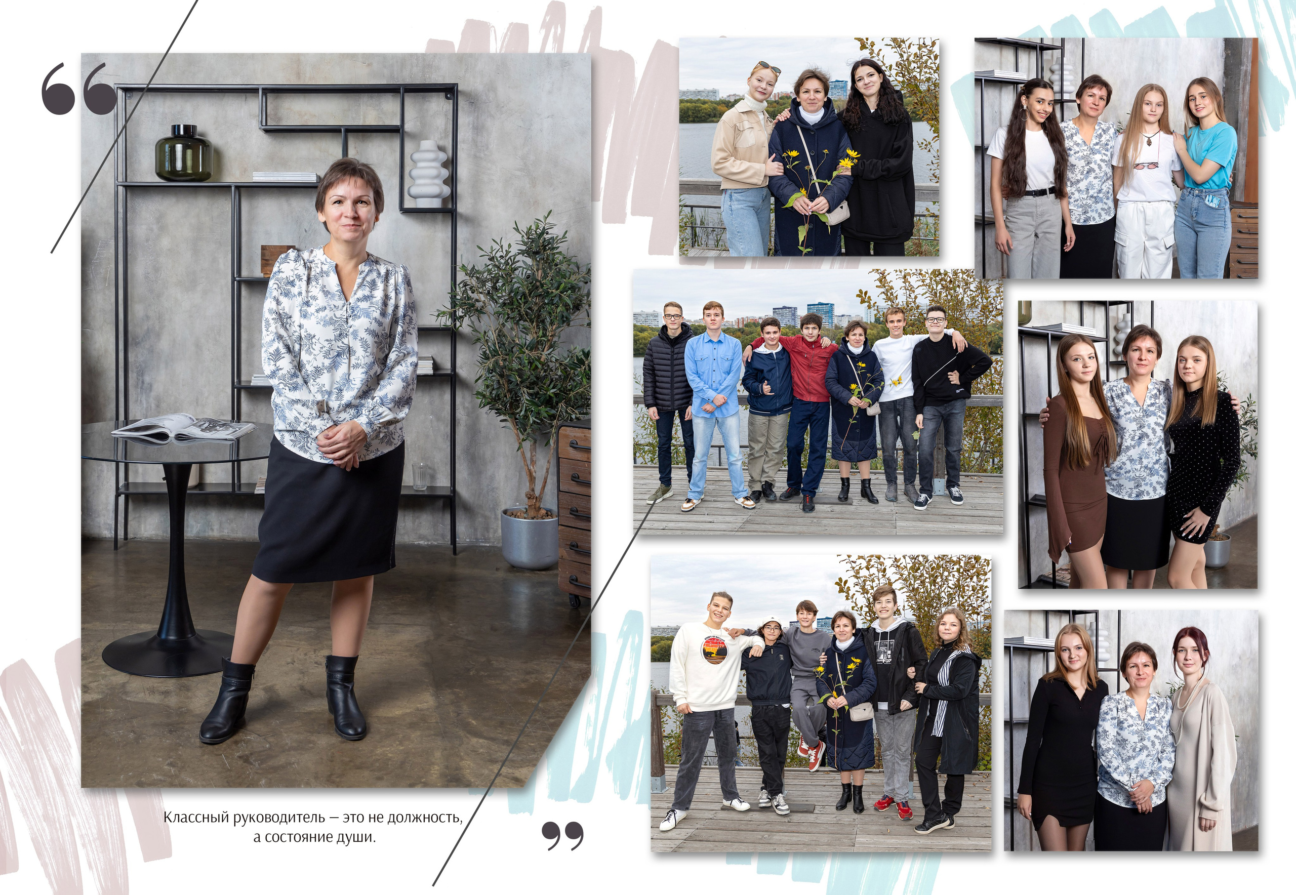 Дизайн. Ст. Штрихи. Выпускные альбомы в Москве и Подмосковье