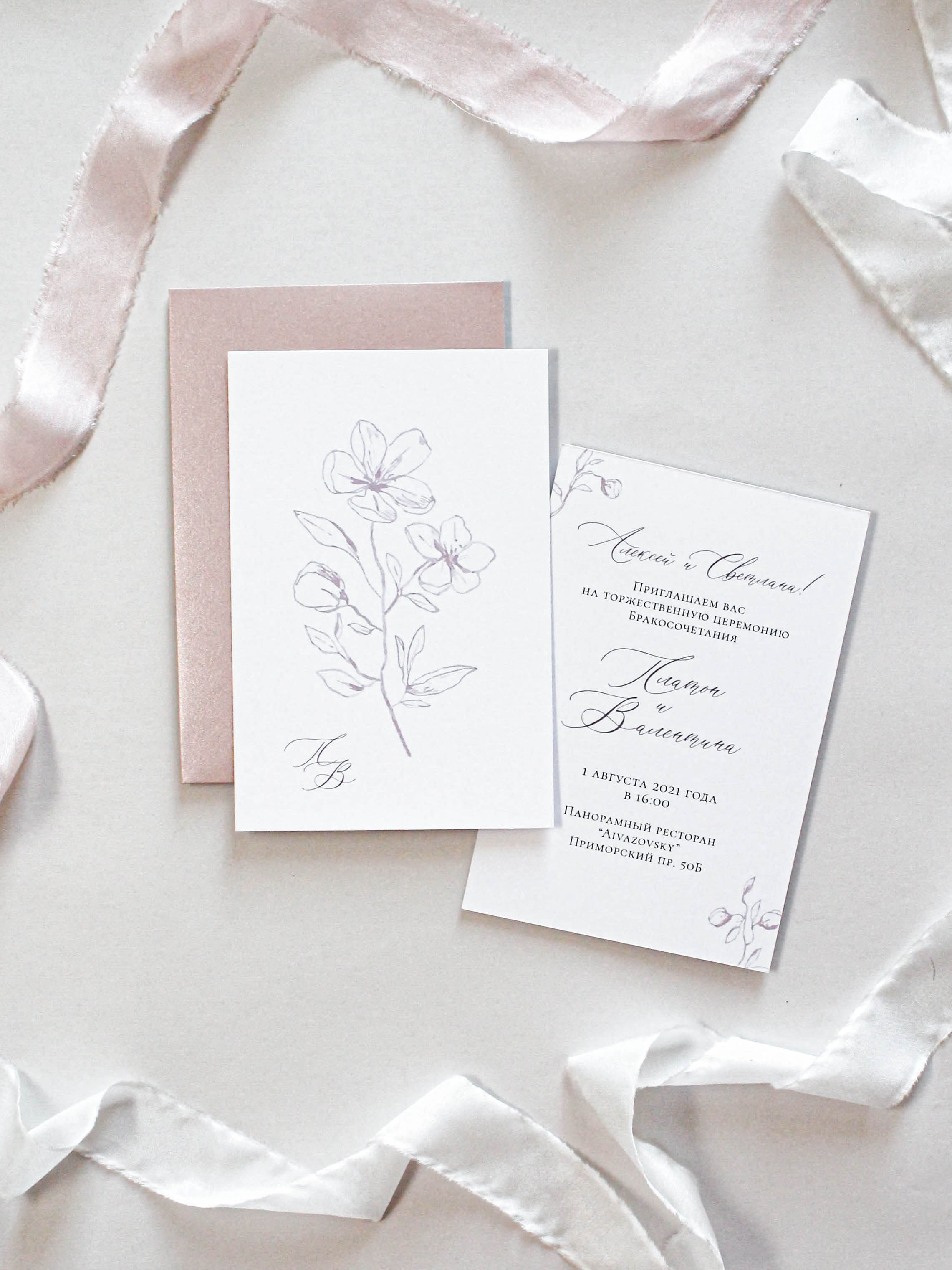 Розовый цветок, от 240 руб. Дизайнер полиграфии в Санкт-Петербурге. Заказать свадебные приглашения, подарочные сертификаты, полиграфию для бизнеса, шелковые ленты