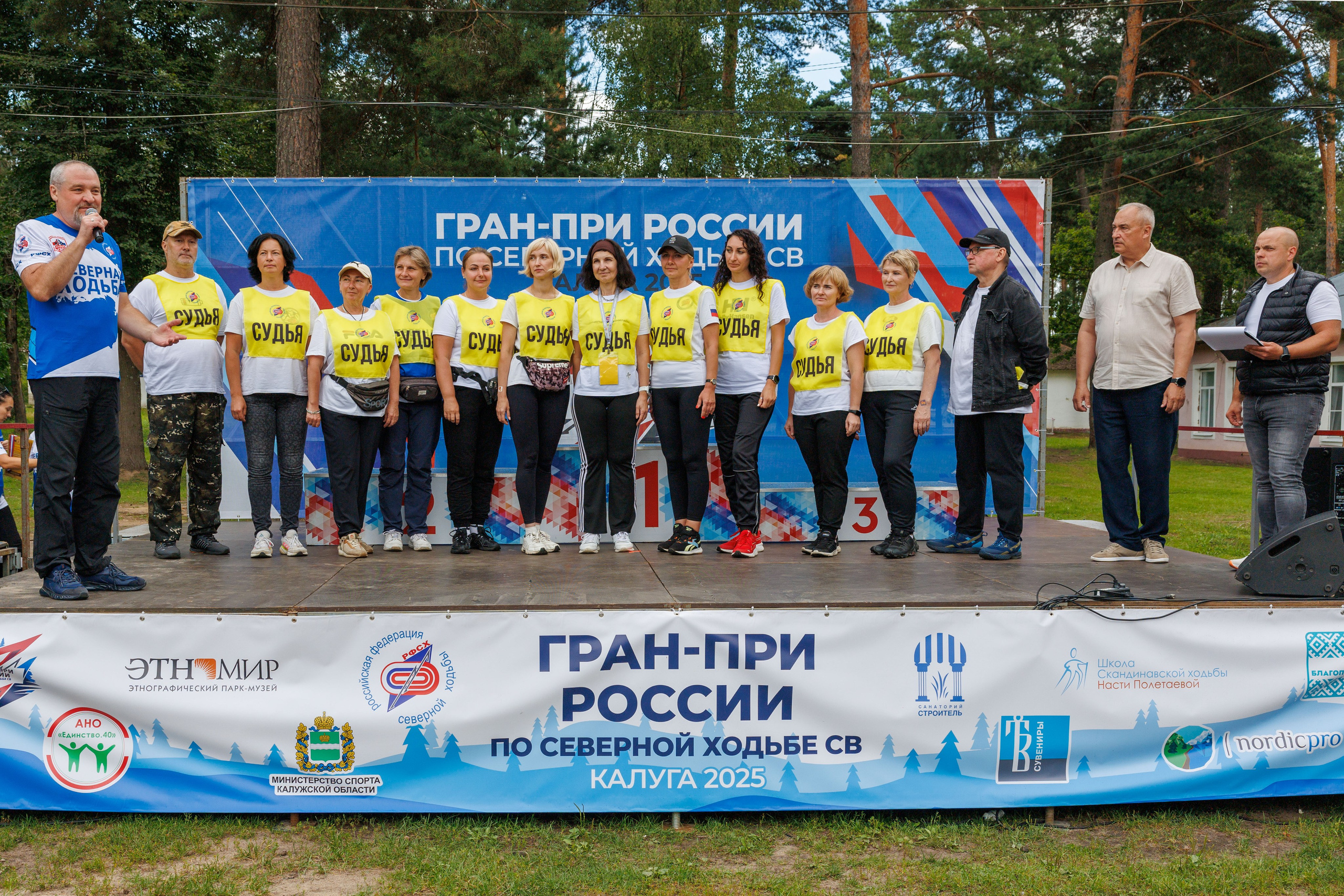 ГРАН-ПРИ России по северной ходьбе СВ. Репортажный фотограф, спортивный фотограф в Москве и области