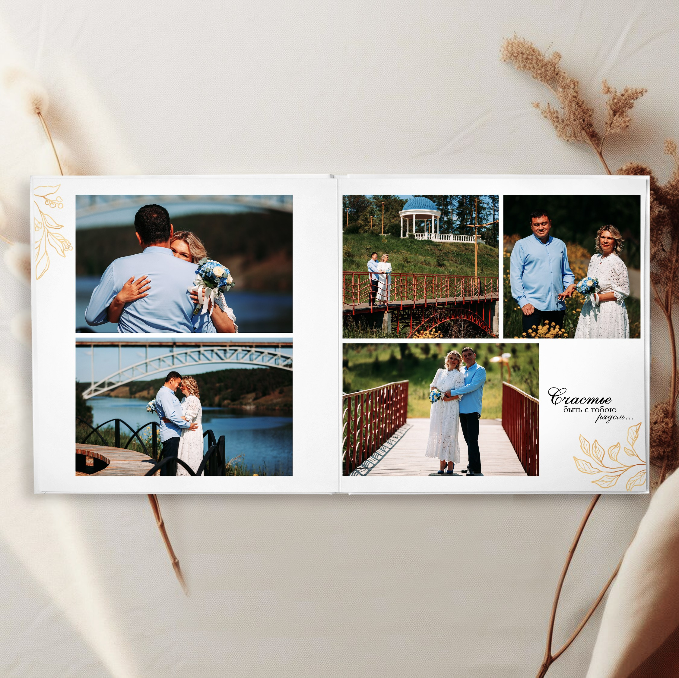 Фотокниги «Свадебные». Студия выпускных альбомов Ольги Тушковой в городе Каменск-Уральский, Екатеринбург