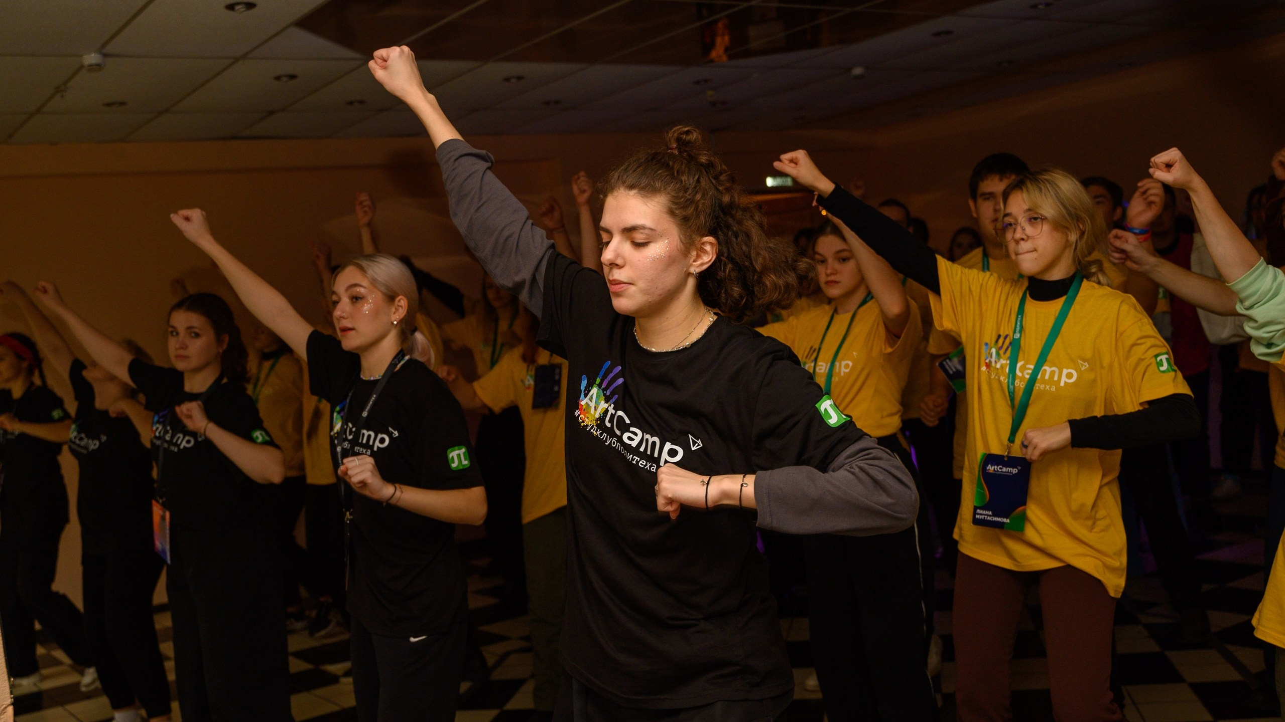 ARTCAMP. Главная