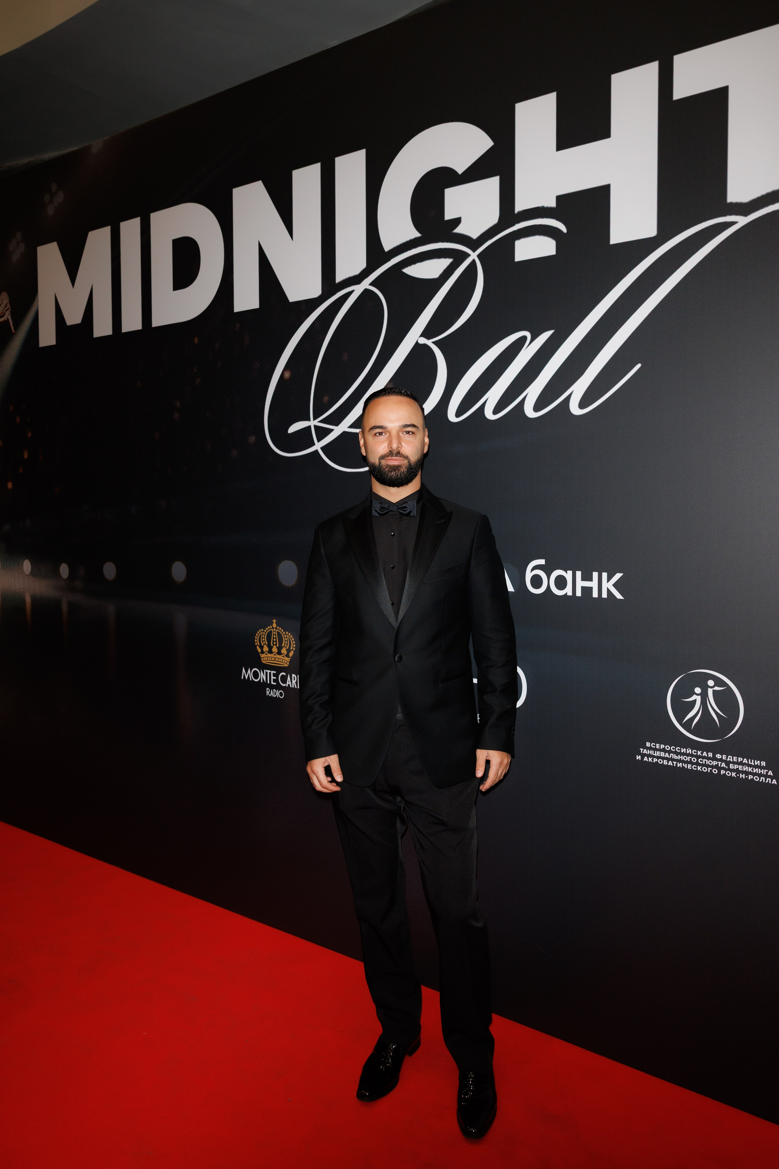 Арташес Оганиан MIDNIGHT BALL 2025