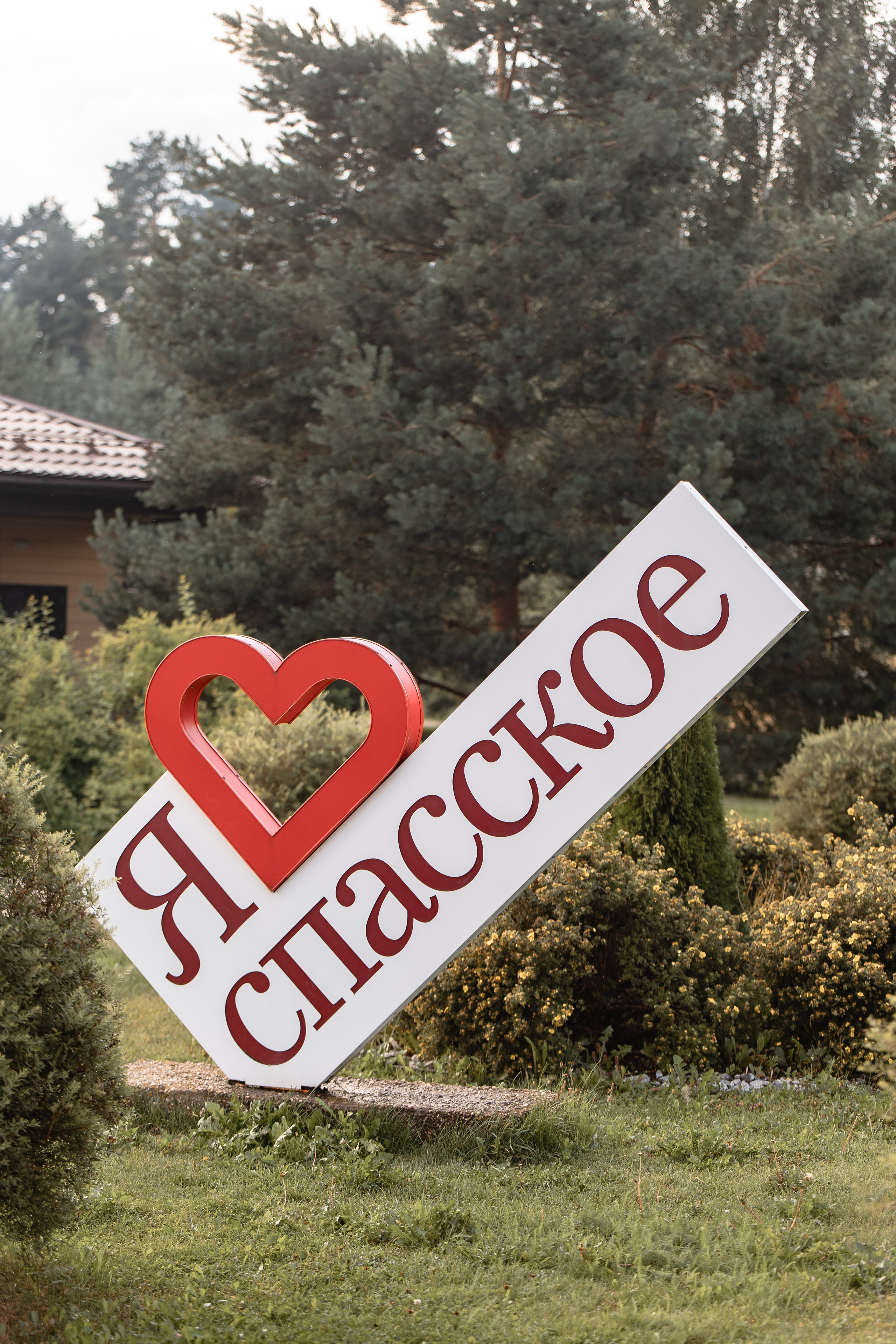 🌸✨ **Анонс Фотографий с Юбилея Розовой Свадьбы Александра и Елены! ** ✨🌸. Свадебный фотограф Михаил Александров