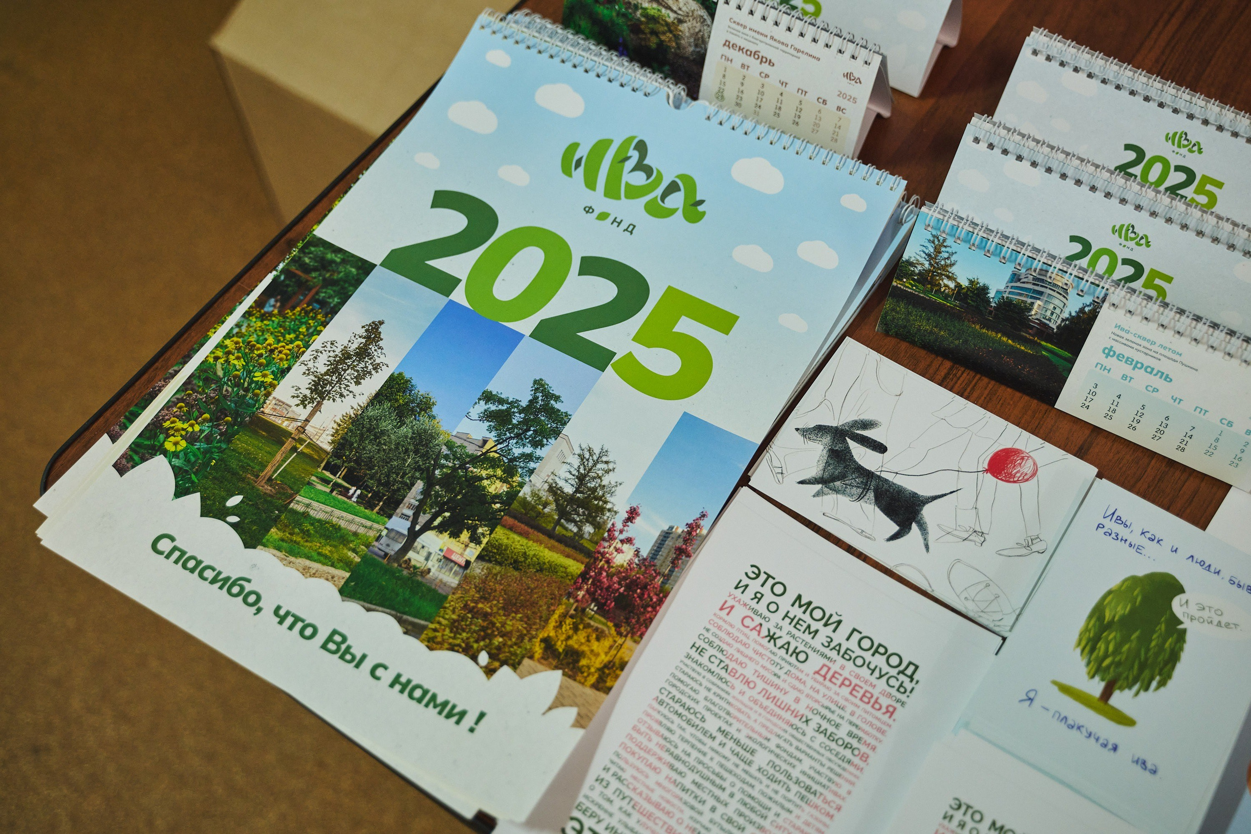 Ива Фонд — Цветущий город город Иваново. Фотограф в Иваново: Каталожная съемка одежды и постельного белья, Wildberries