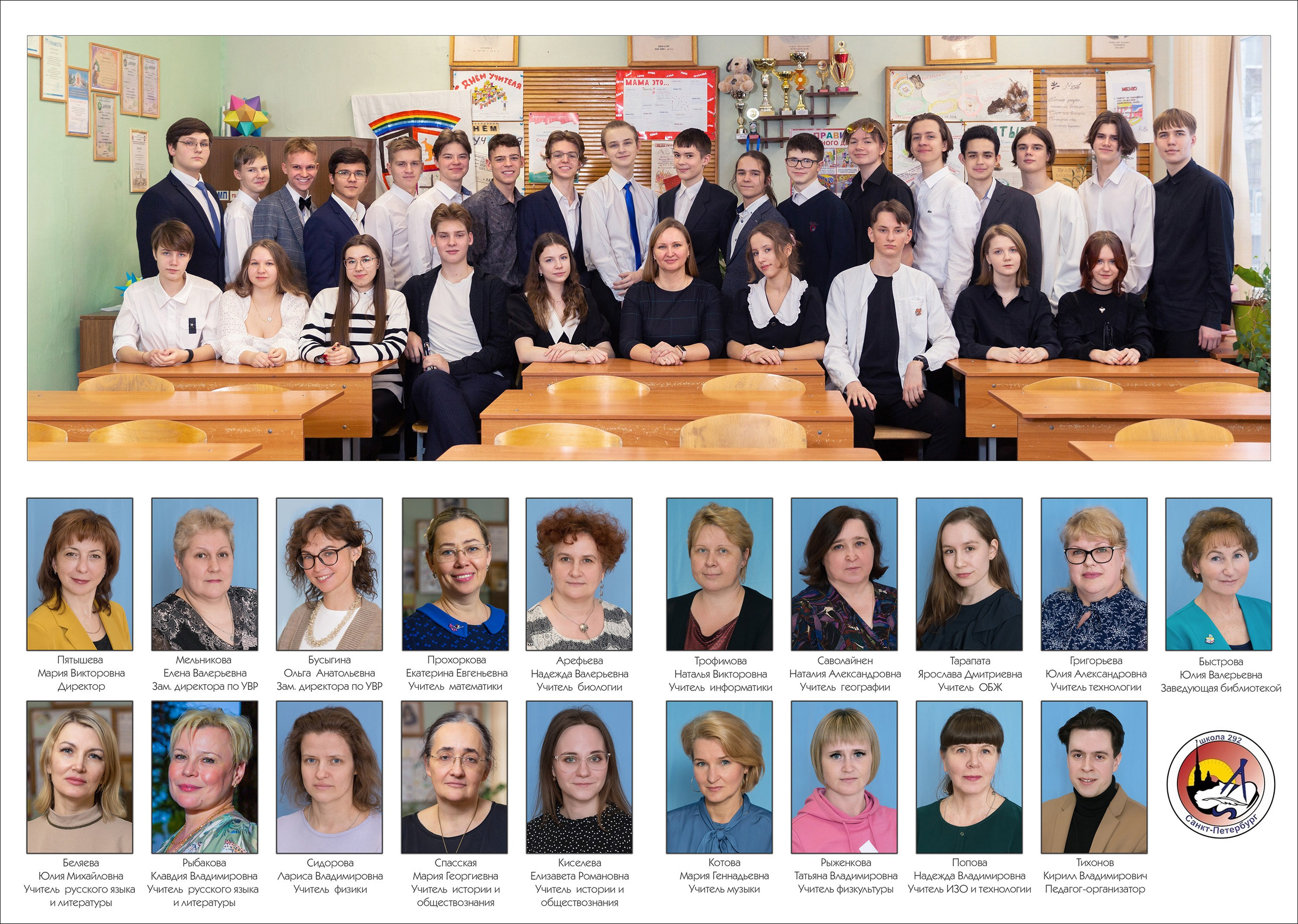 Старшая школа. Детский и семейный фотограф Александра Садыкова Санкт-Петербург