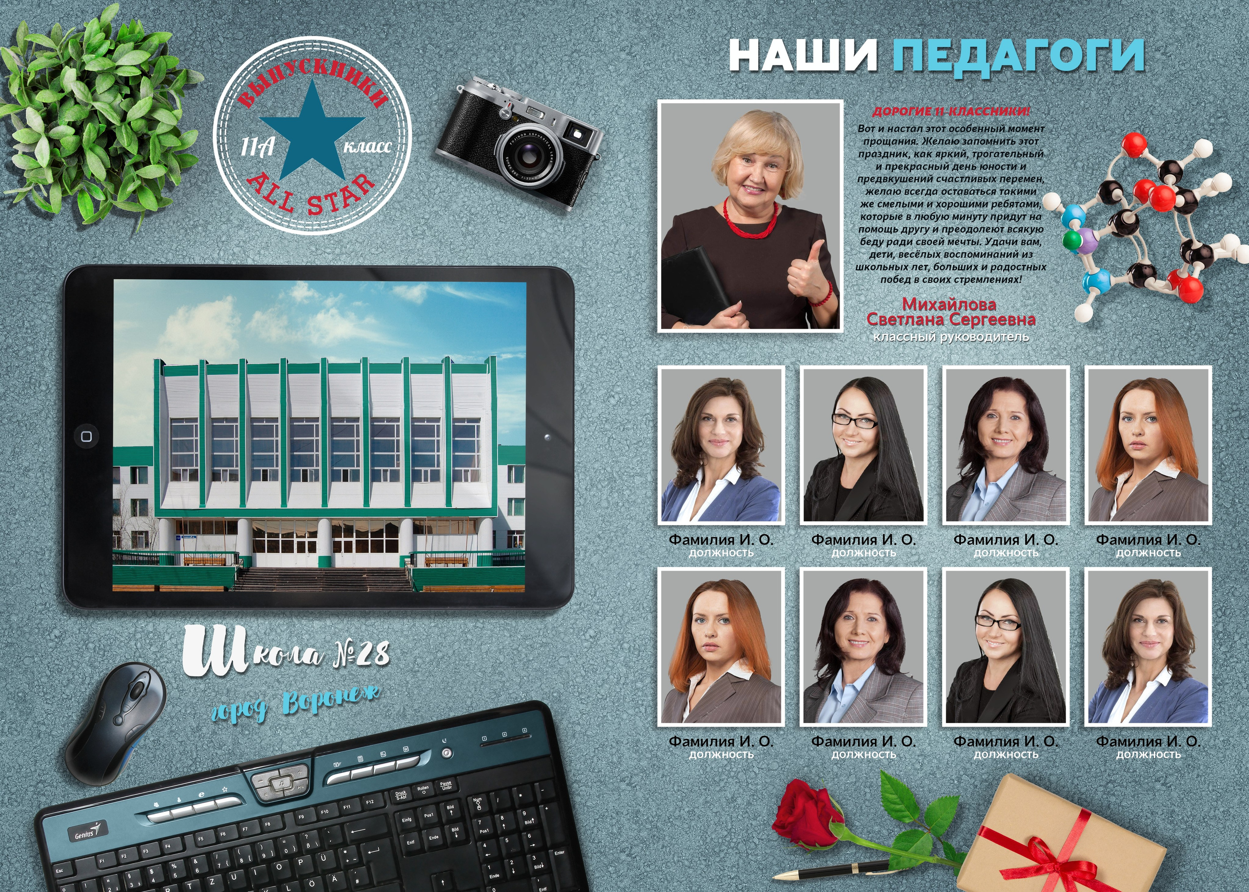 Выпускные альбомы для старшеклассников. Фото и видео Москва, Московский. Свадебный фотограф, видеограф, фотосессии, видеосъемка